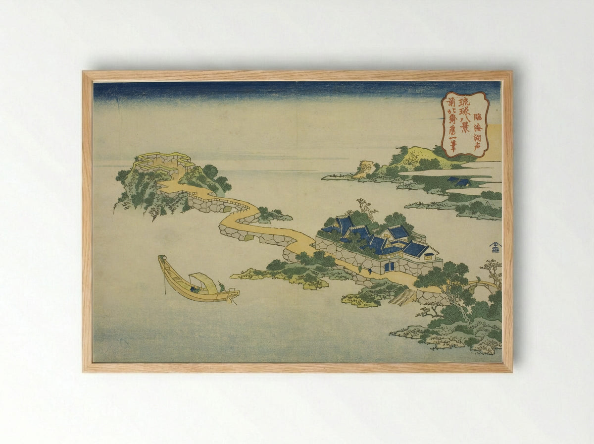 The Sound of the Lake at Rinkai - Katsushika Hokusai - Framed Print Wood