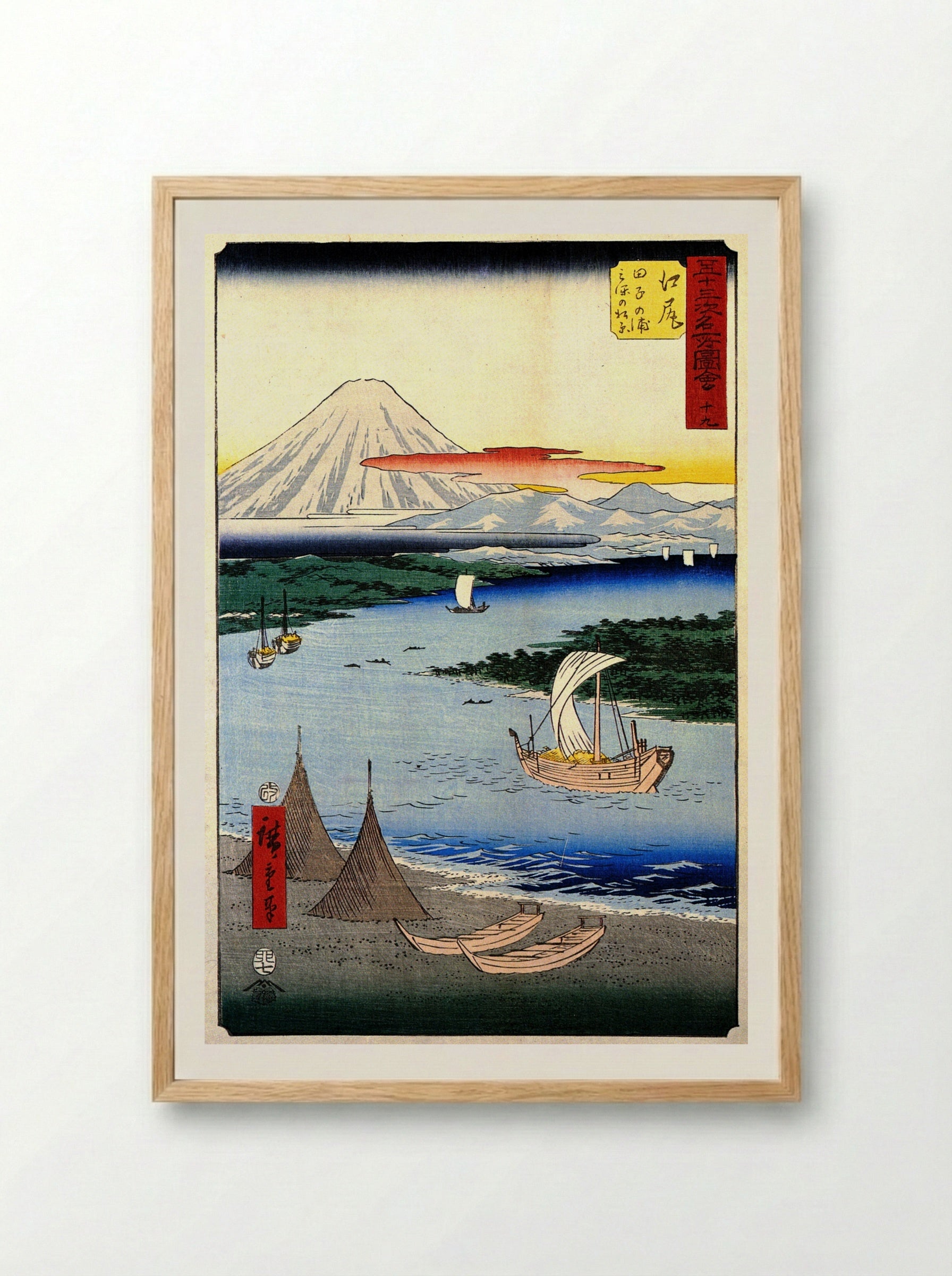 The Station Ejiri: Miho no Matsubara - Utagawa Hiroshige - Framed Print Wood