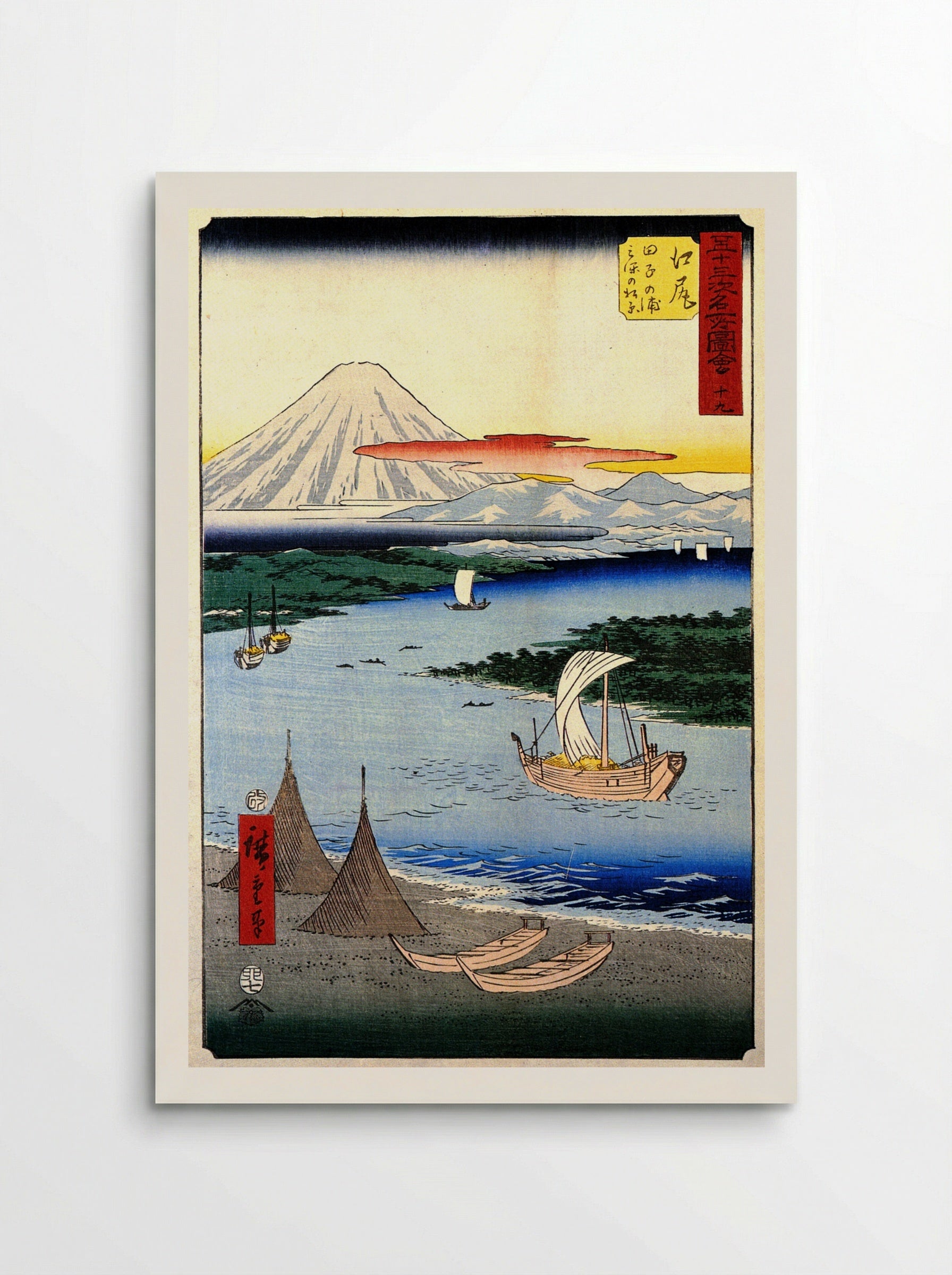 The Station Ejiri: Miho no Matsubara - Utagawa Hiroshige - Poster