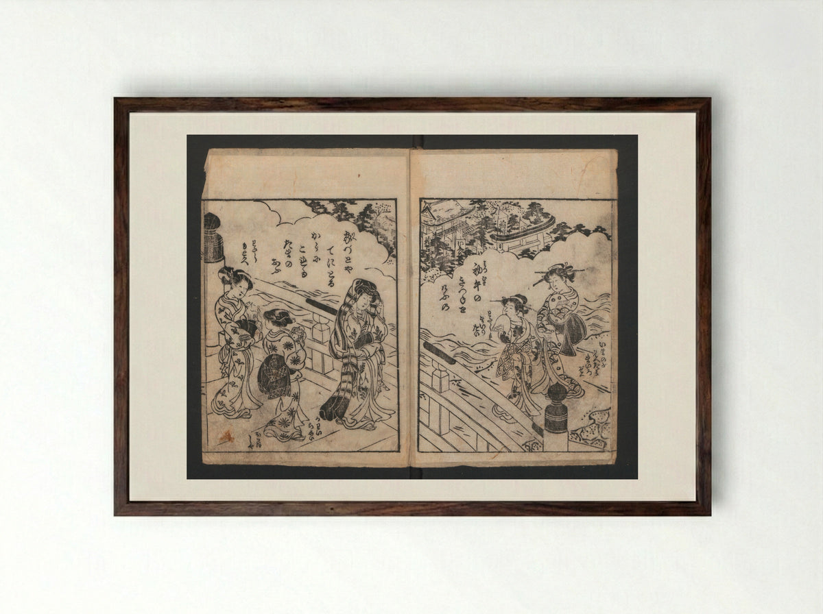 The Style of Woman's Fashion - Terasawa Masatsugu - Framed Print Dark Wood
