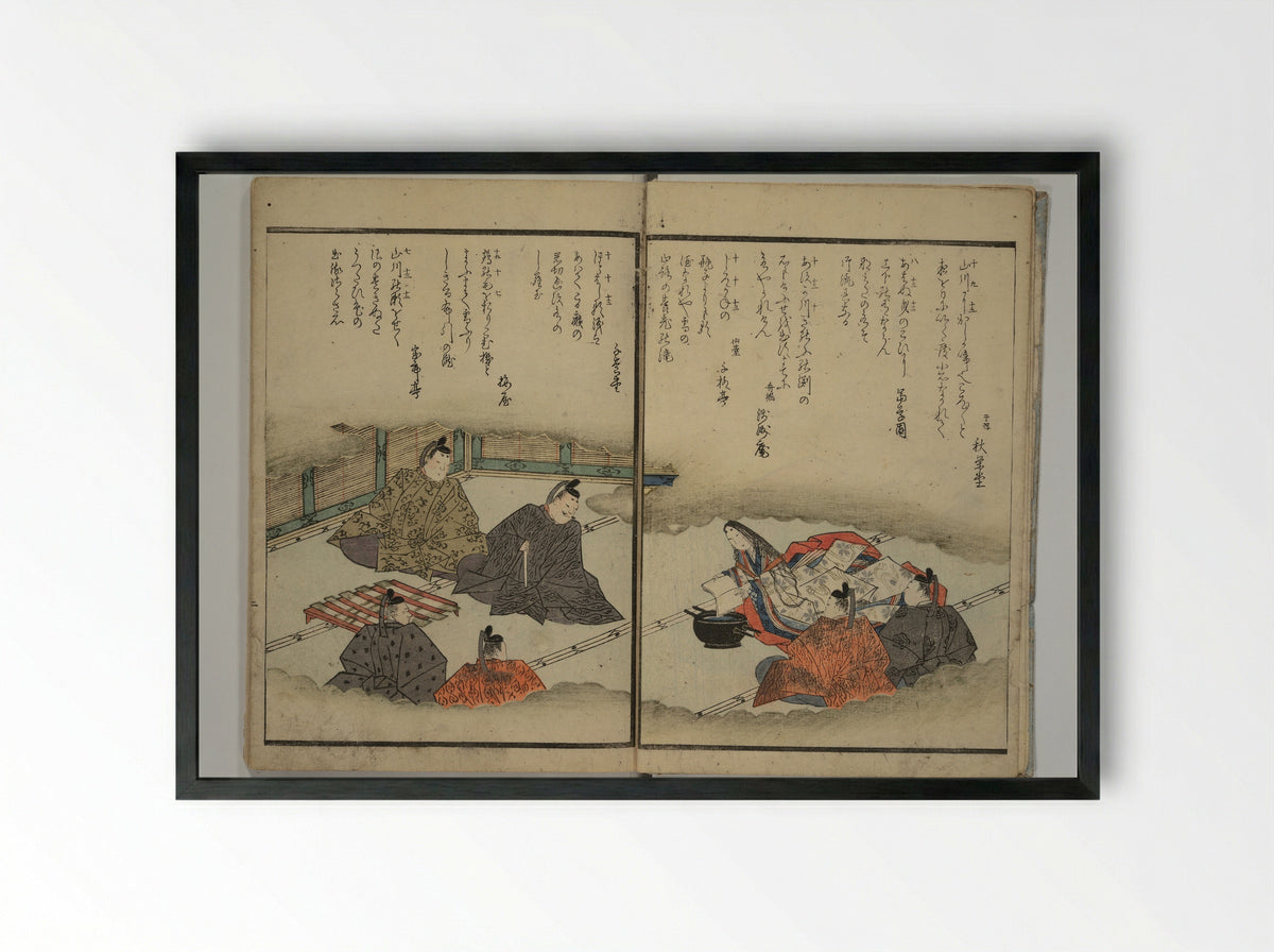 The Surface of the Water (Mizu no omo shū) - Komatsubara Suikei - Framed Print Black