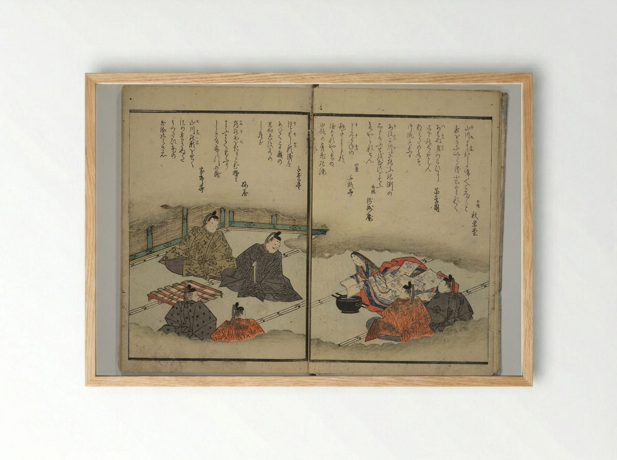 The Surface of the Water (Mizu no omo shū) - Komatsubara Suikei - Framed Print Wood