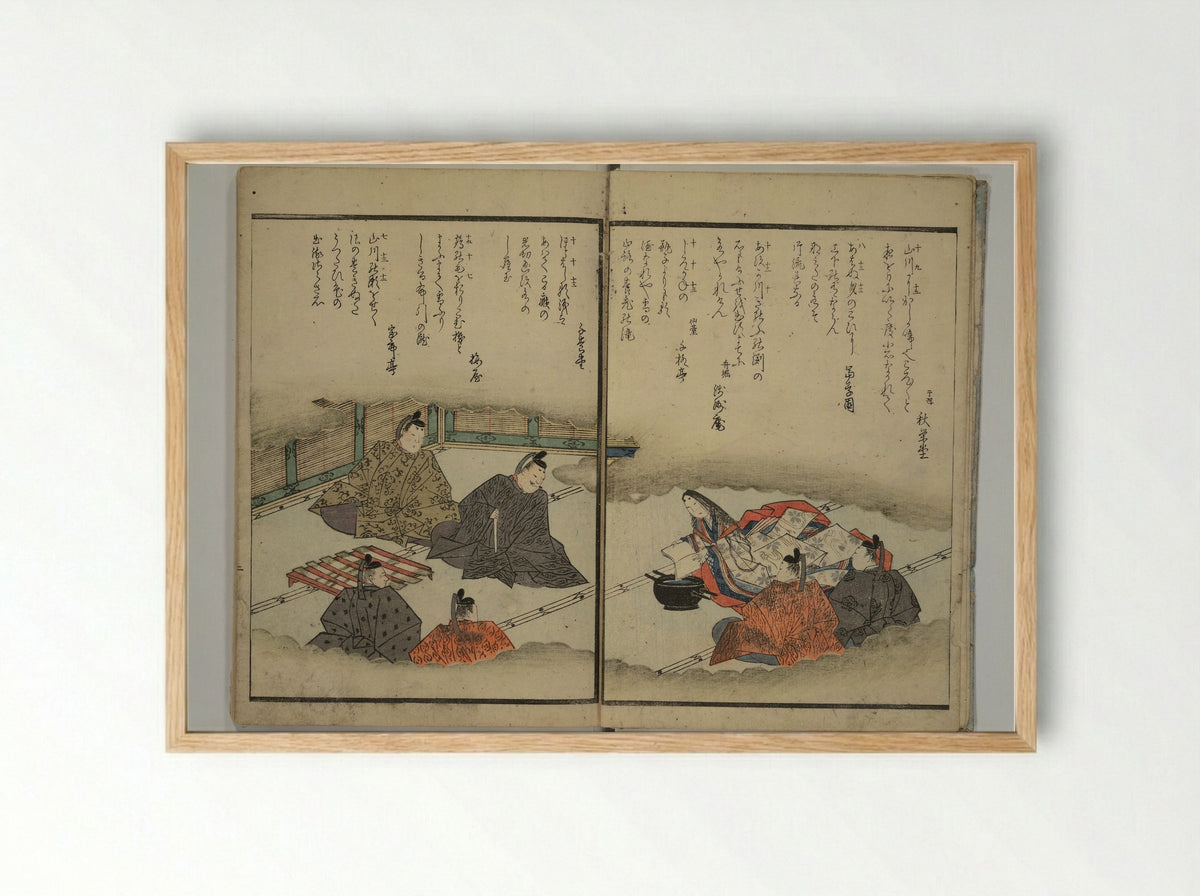 The Surface of the Water (Mizu no omo shū) - Komatsubara Suikei - Framed Print Wood