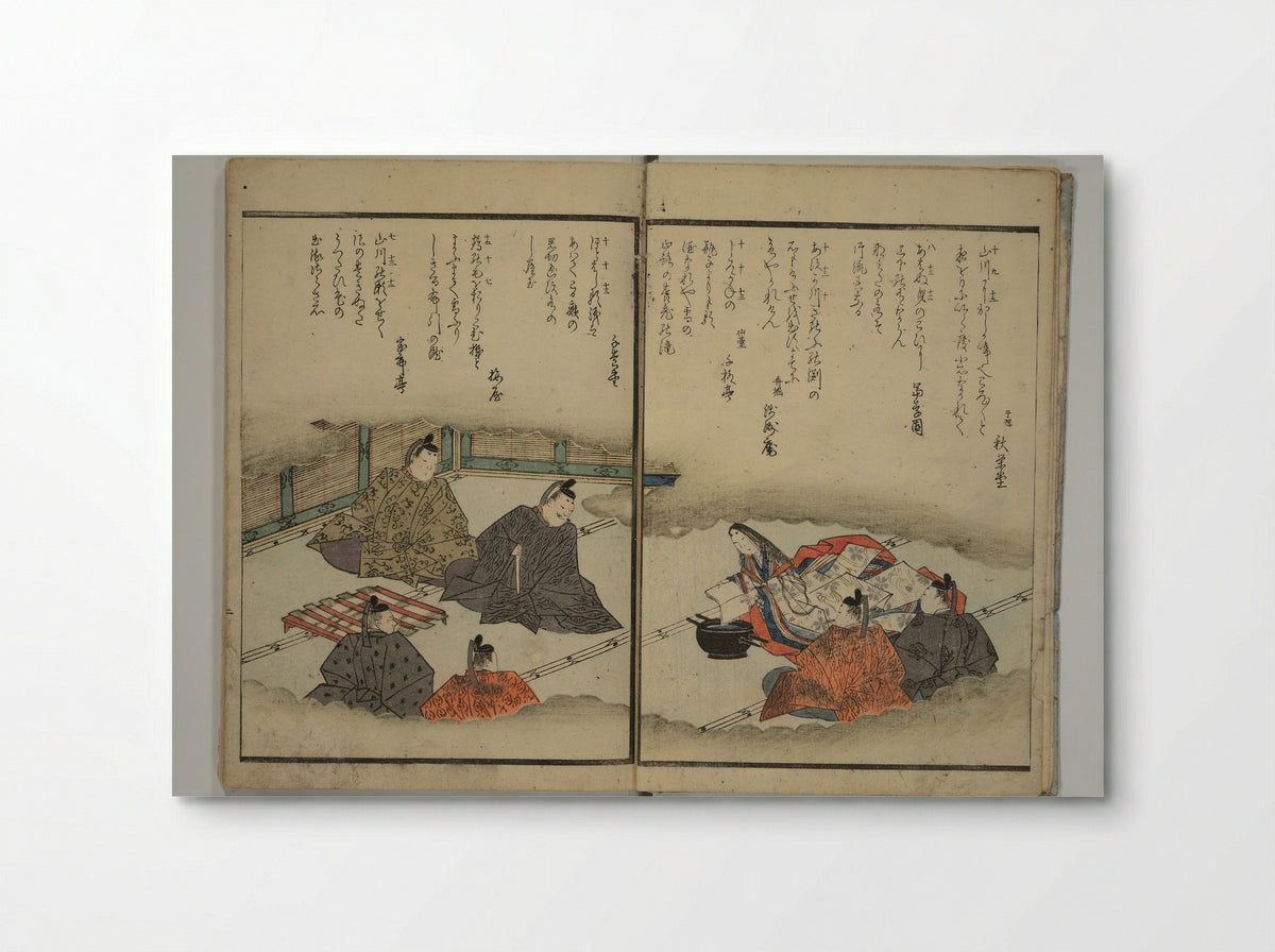The Surface of the Water (Mizu no omo shū) - Komatsubara Suikei - Poster