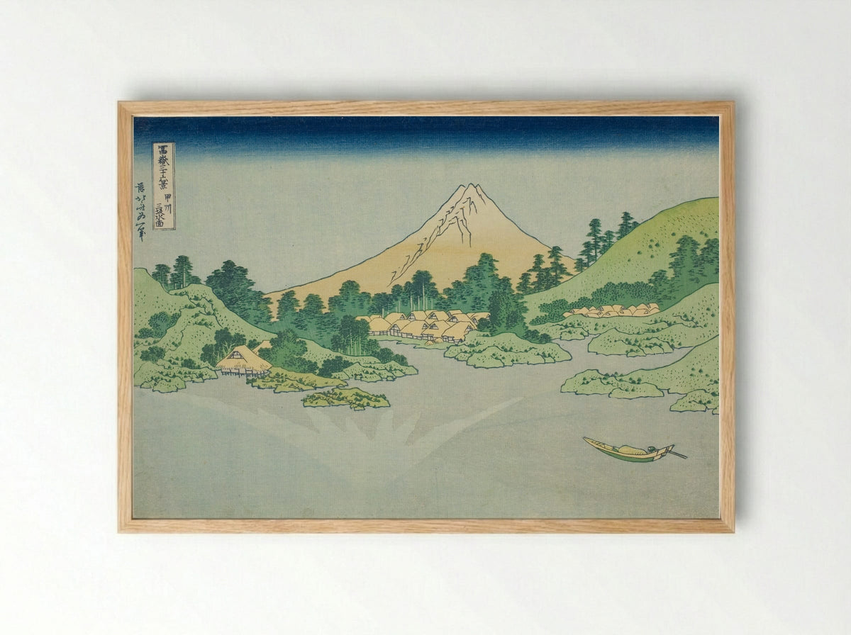 The Surface of the Water at Misaka in Koshu Province - Katsushika Hokusai - Framed Print Wood