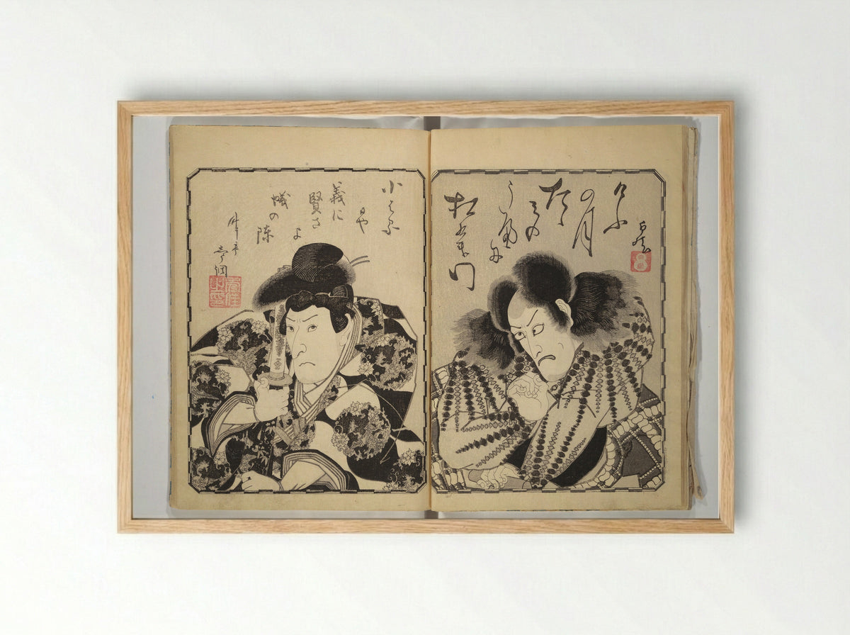 The Thirty-Six Immortals of Poetry as Kabuki Actors - Utagawa Kunisada - Framed Print Wood