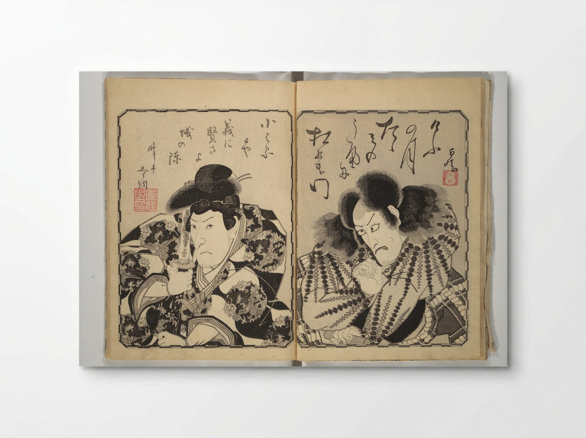 The Thirty-Six Immortals of Poetry as Kabuki Actors - Utagawa Kunisada - Poster