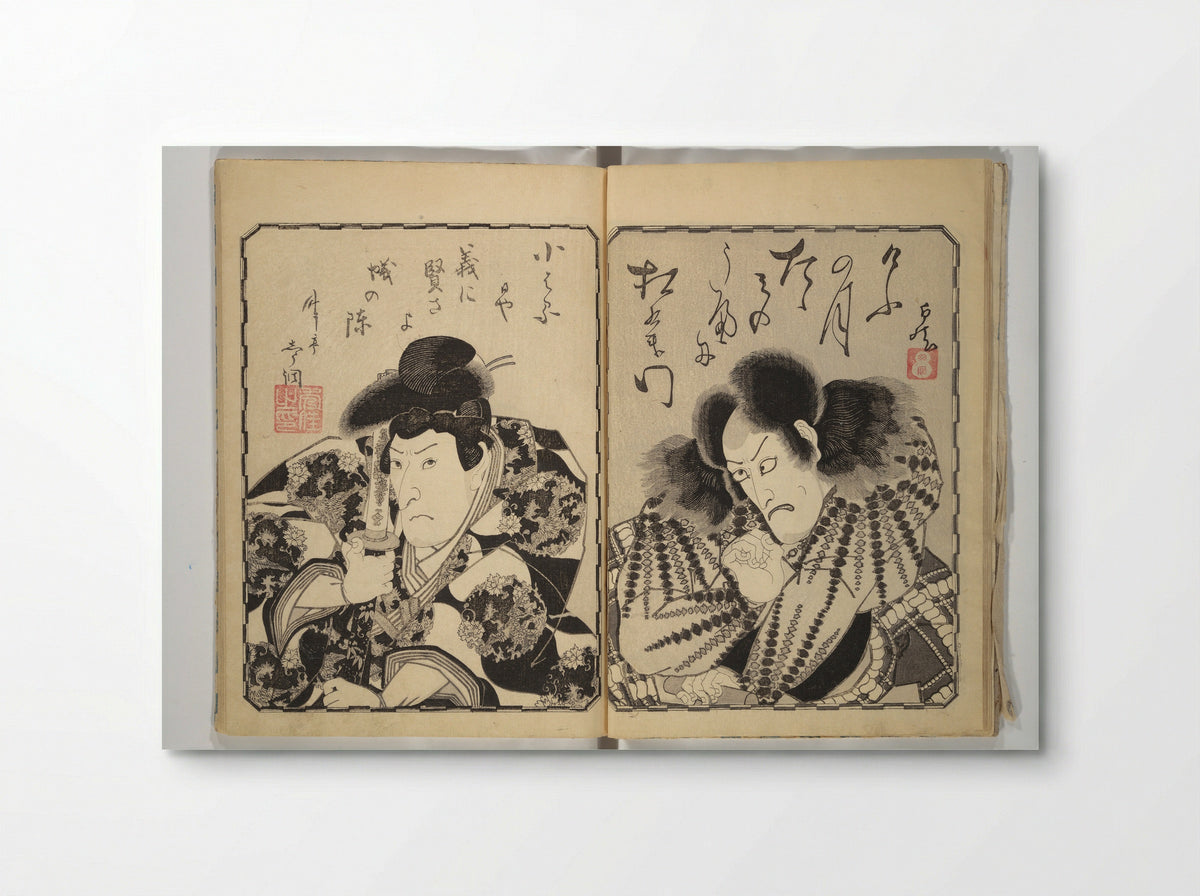 The Thirty-Six Immortals of Poetry as Kabuki Actors - Utagawa Kunisada - Poster