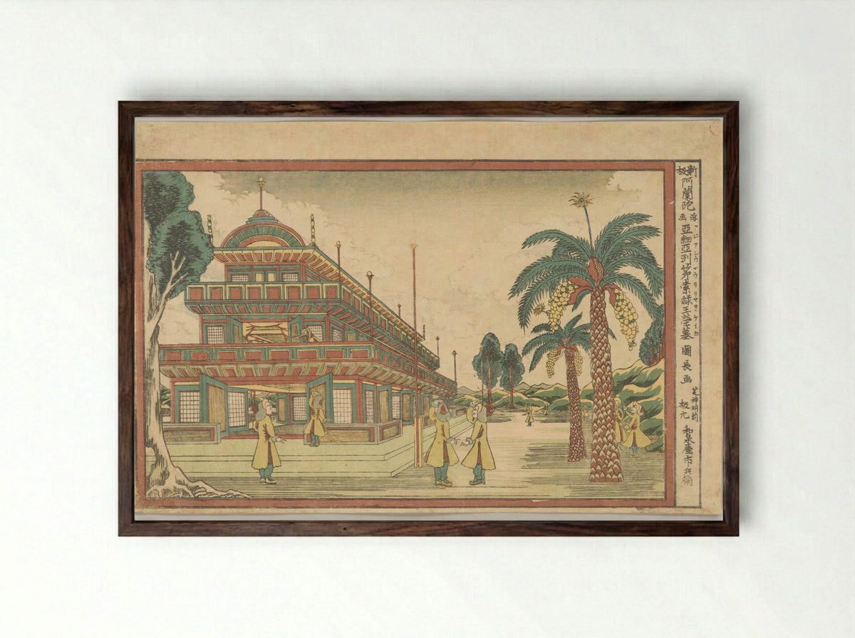 The Tomb of King Mausolus - Utagawa Kuninaga - Framed Print Dark Wood