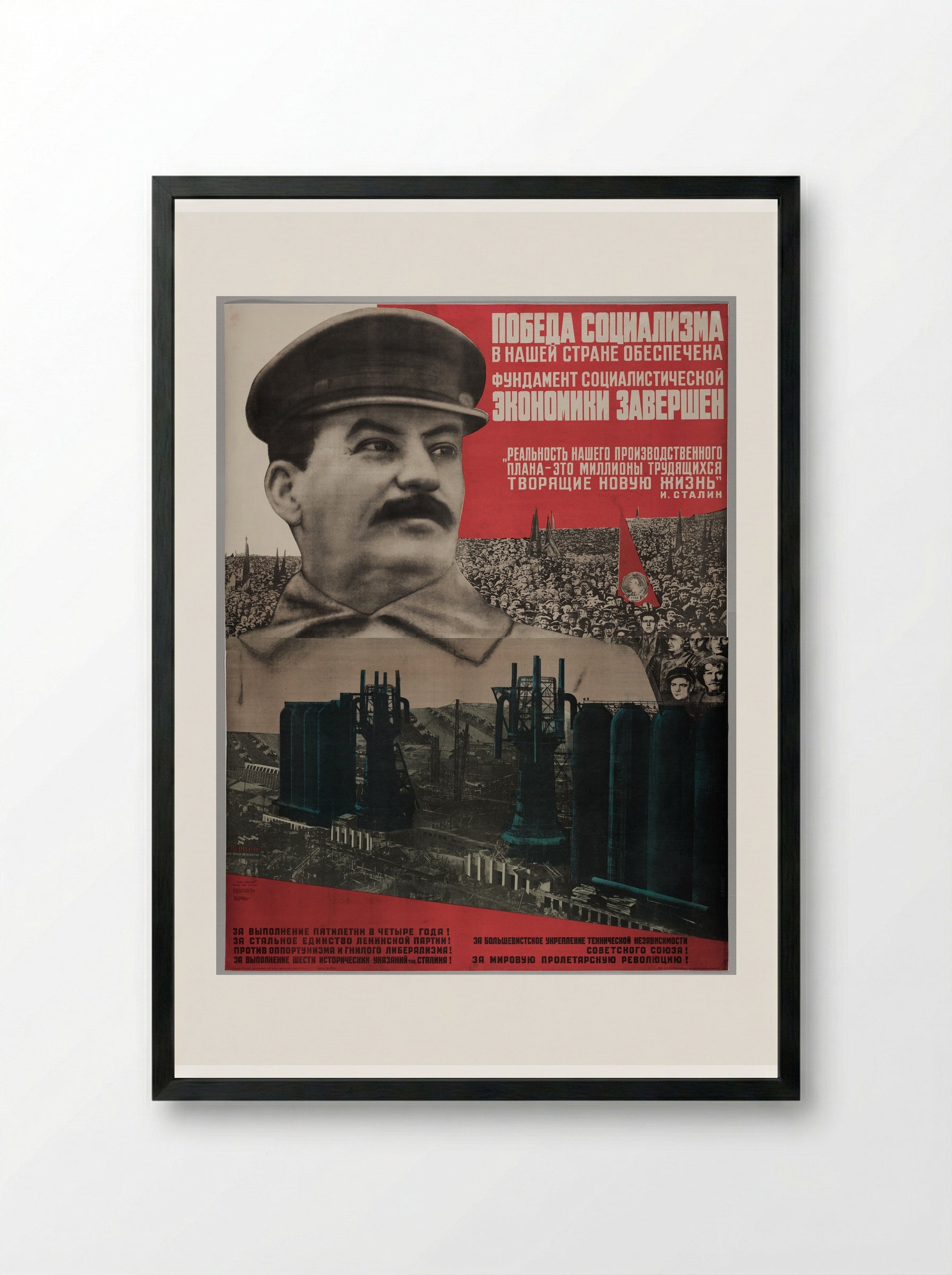 The Victory of Socialism in our State is Guaranteed - Gustavs Klucis - Framed Print Black