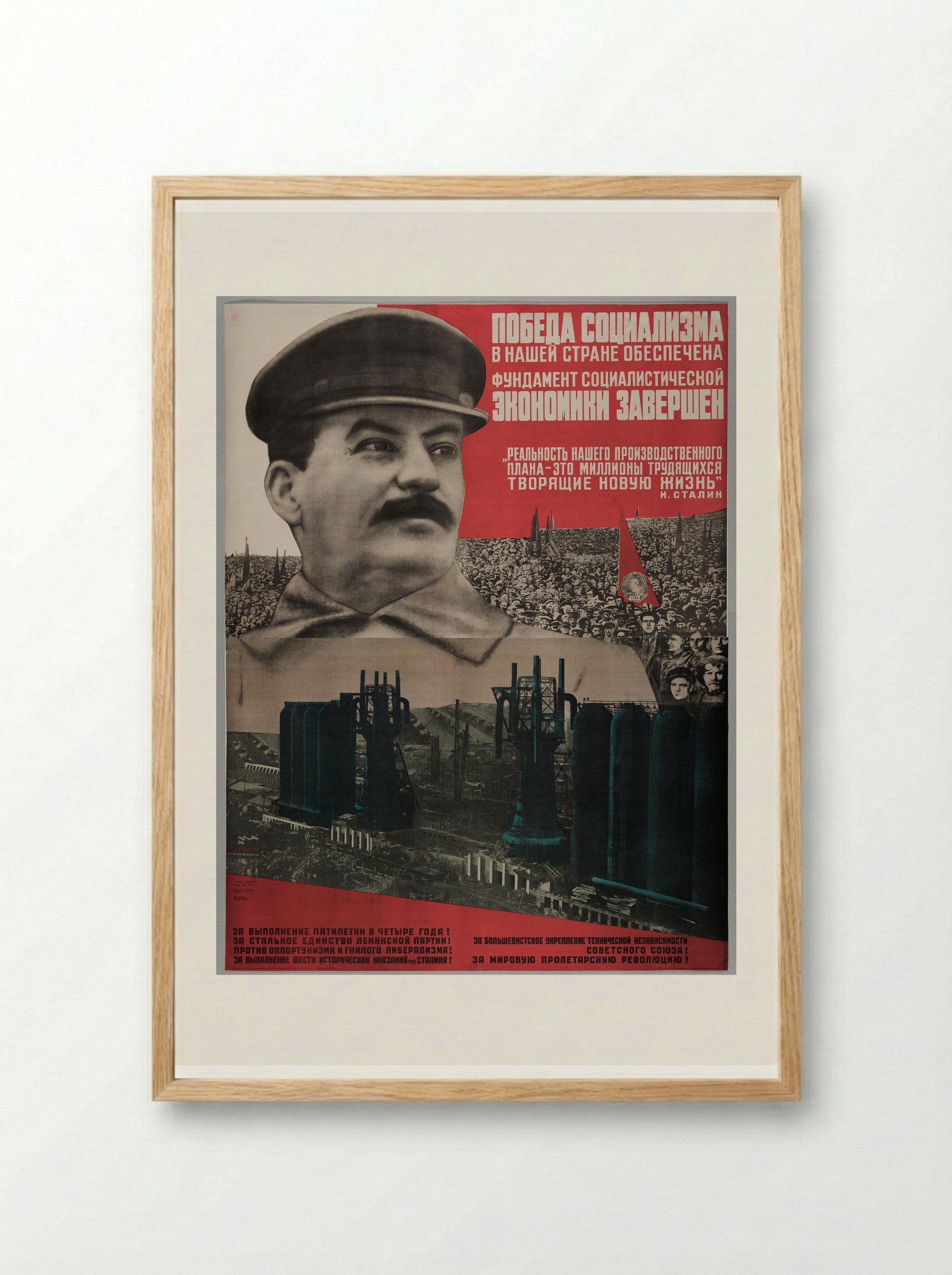 The Victory of Socialism in our State is Guaranteed - Gustavs Klucis - Framed Print Wood