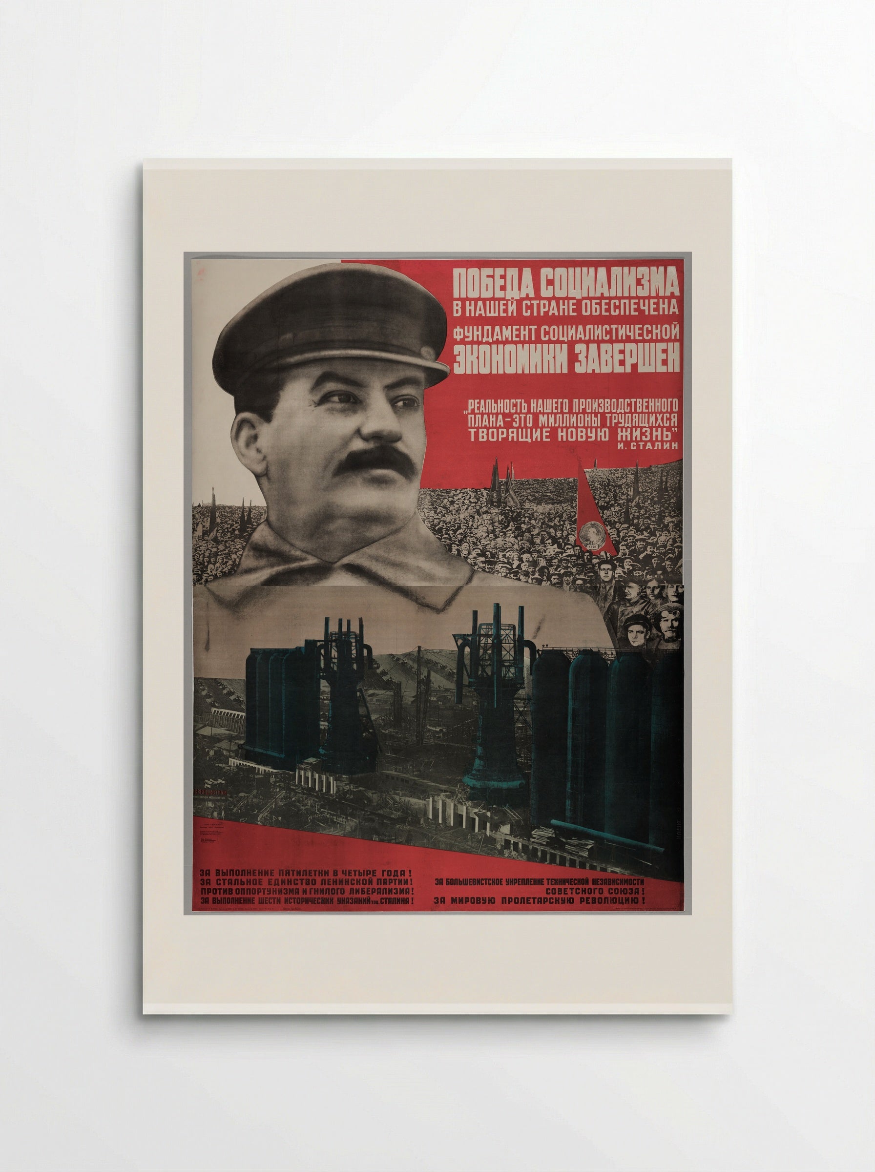 The Victory of Socialism in our State is Guaranteed - Gustavs Klucis - Poster
