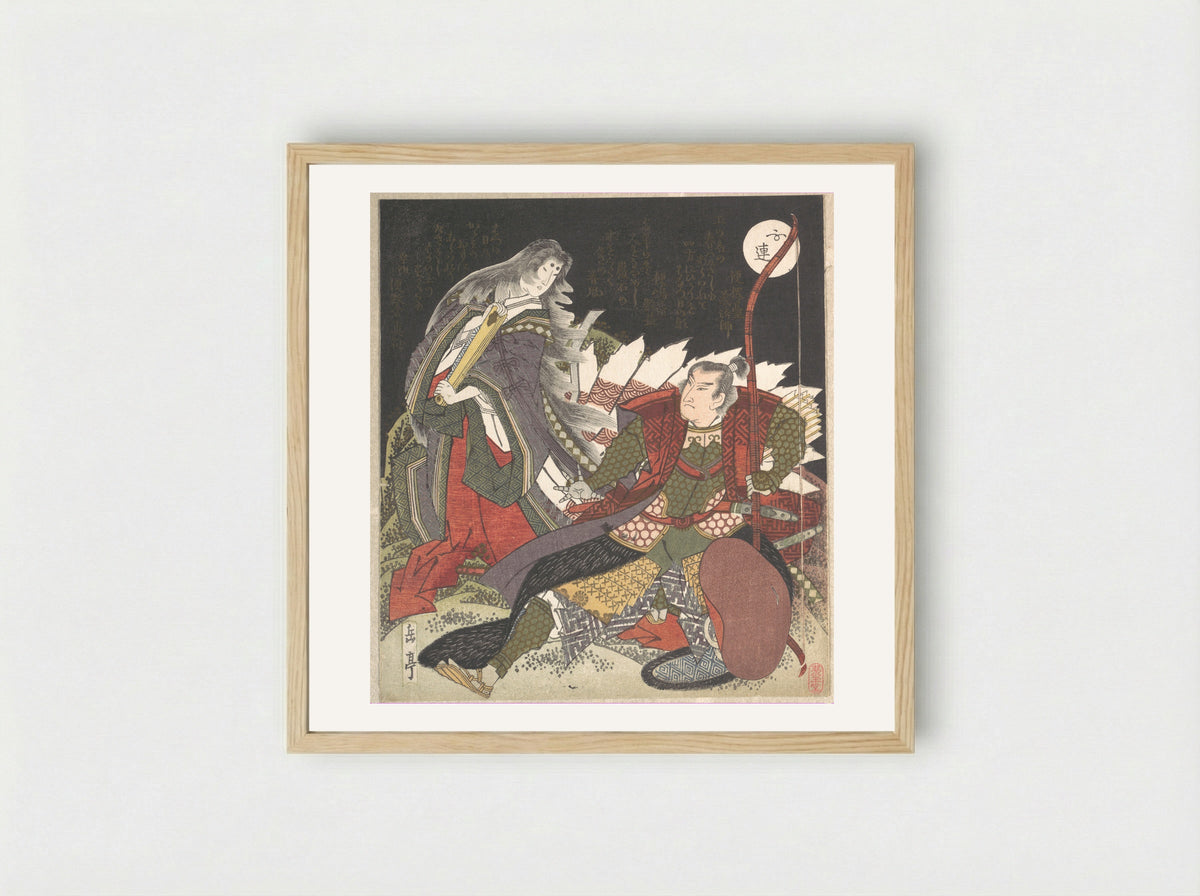 The Warrior Miura-no-suke Confronting the Court Lady Tamamo-no-mae as She Turns into an Evil Fox with Nine Tails - Yashima Gakutei - Framed Print Wood