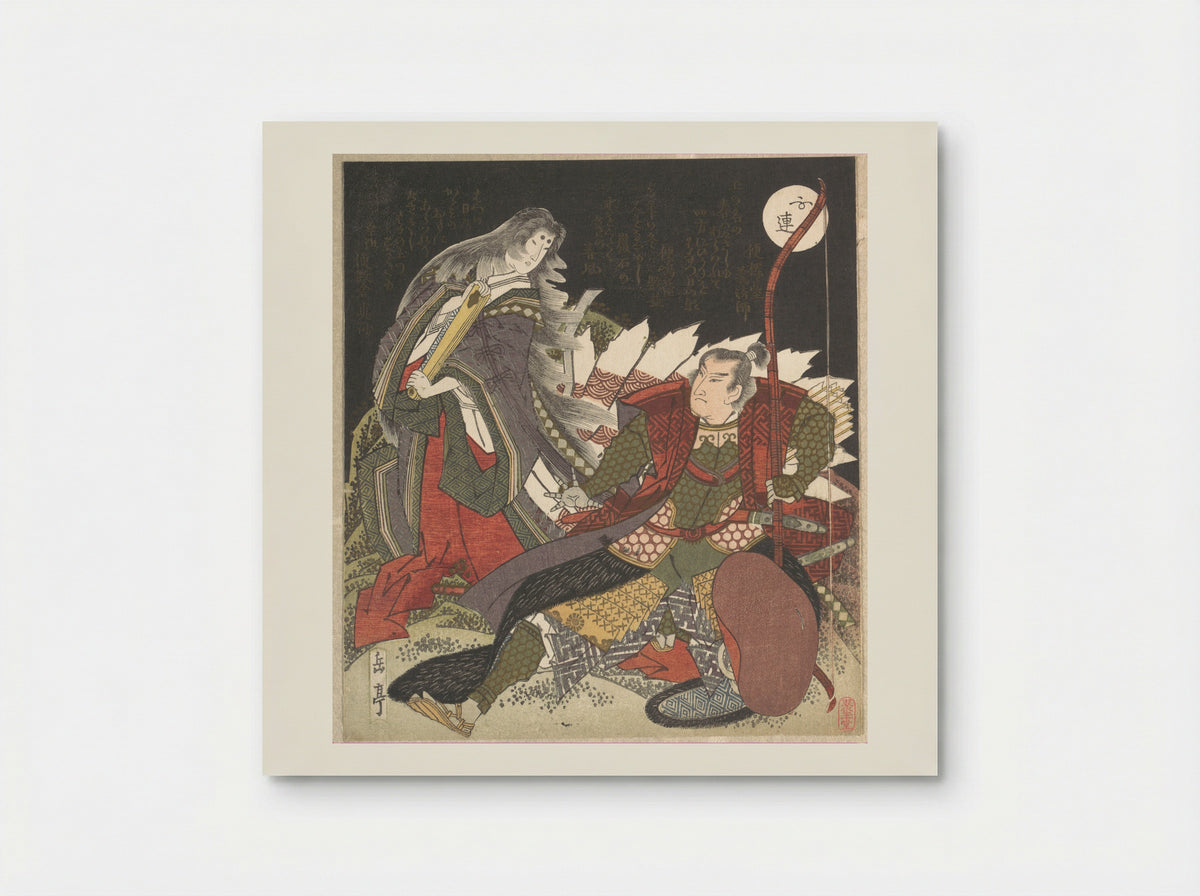 The Warrior Miura-no-suke Confronting the Court Lady Tamamo-no-mae as She Turns into an Evil Fox with Nine Tails - Yashima Gakutei - Poster