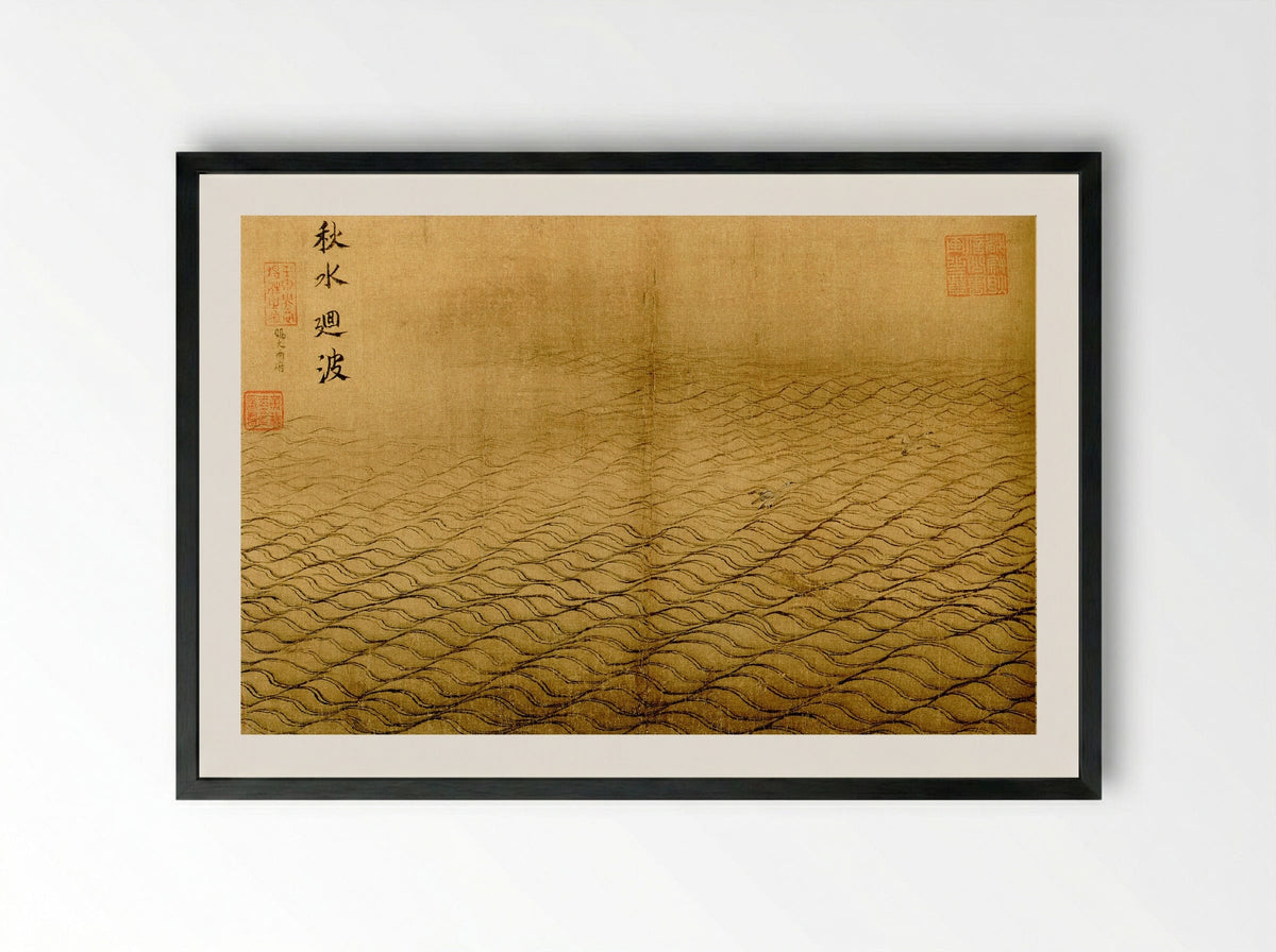 The Waving Surface of the Autumn Flood - Ma Yuan - Framed Print Black