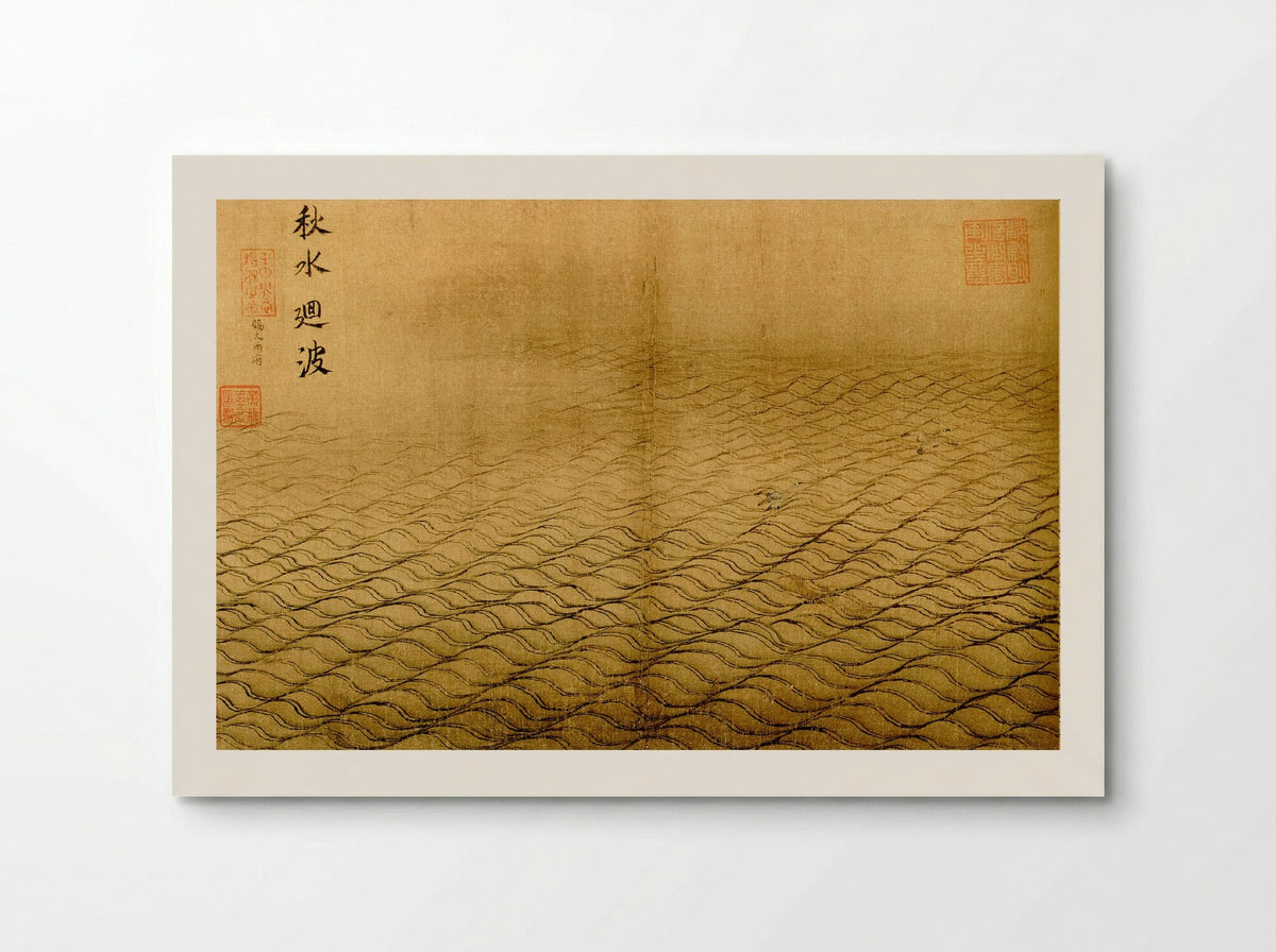 The Waving Surface of the Autumn Flood - Ma Yuan - Poster