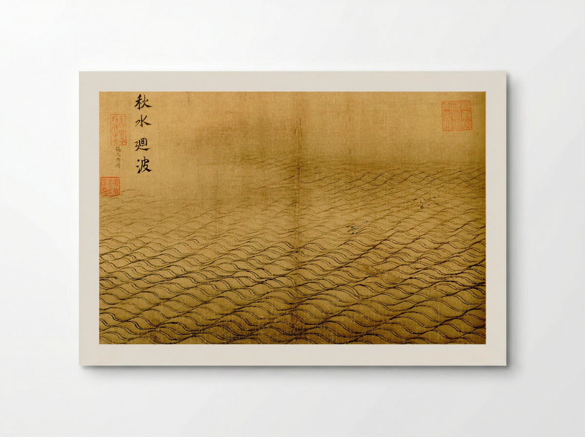 The Waving Surface of the Autumn Flood - Ma Yuan - Poster