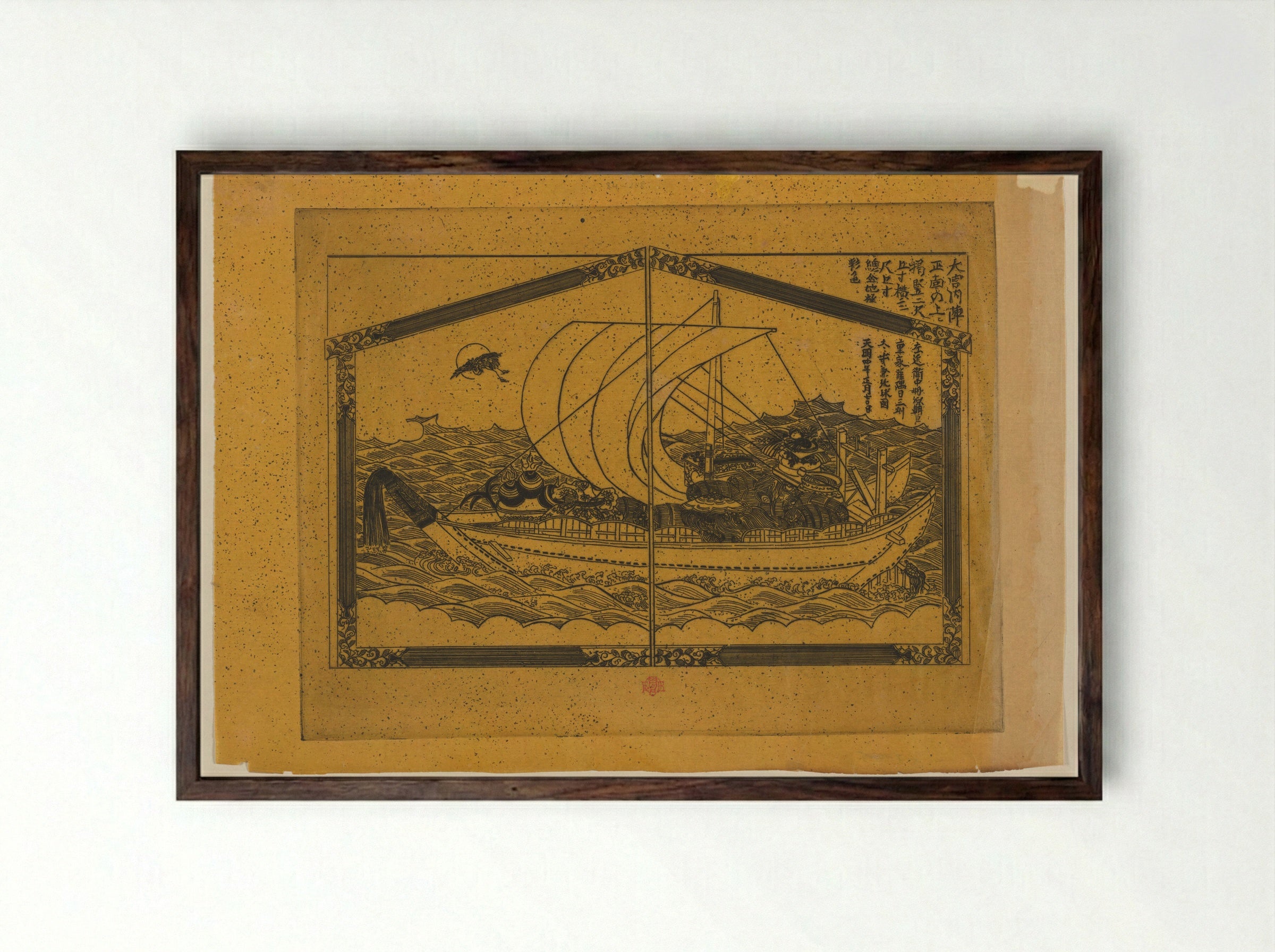 The Wooden Dai-ko-ku Barge - Félix Hilaire Buhot - Framed Print Dark Wood