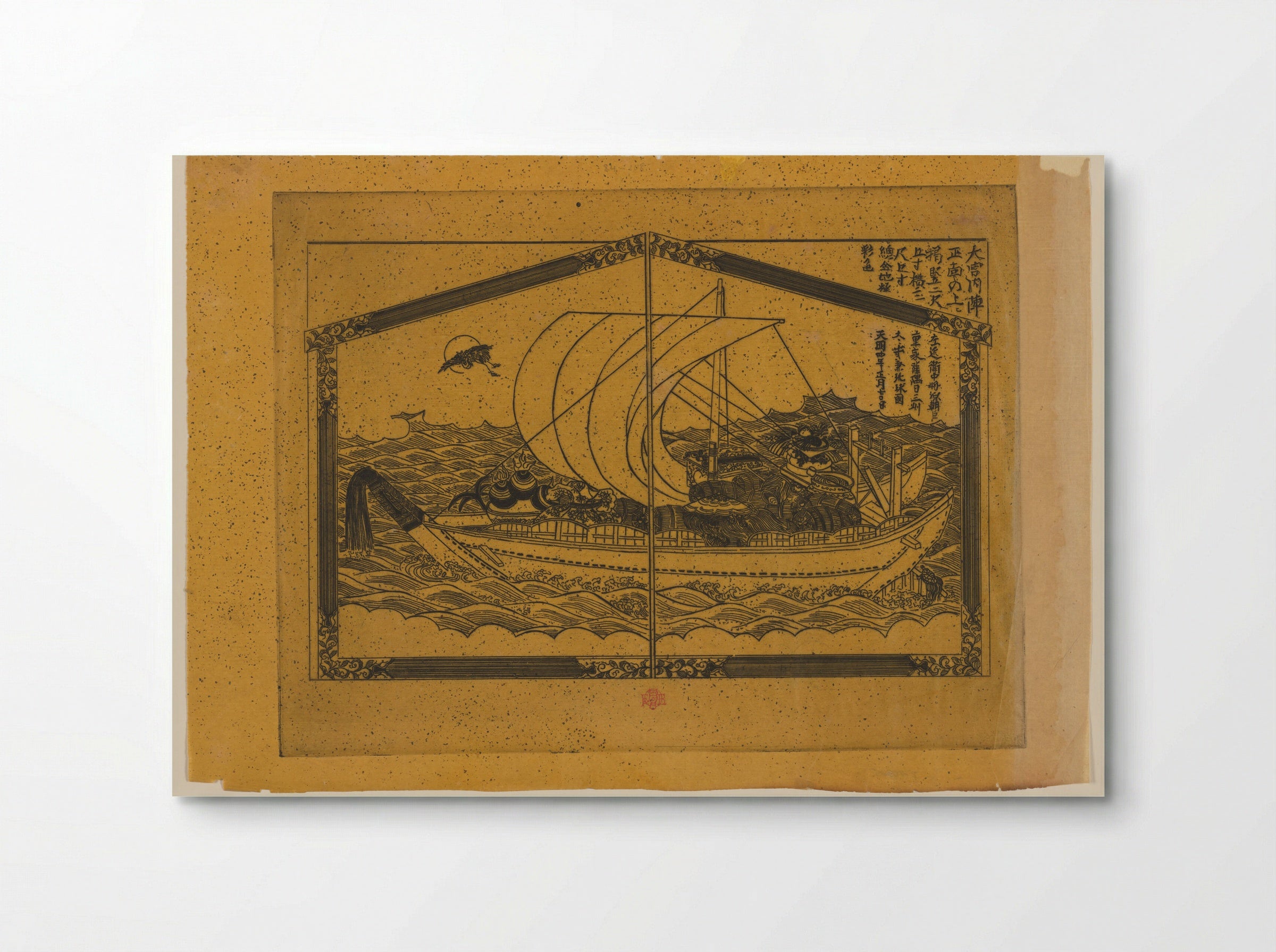 The Wooden Dai-ko-ku Barge - Félix Hilaire Buhot - Poster