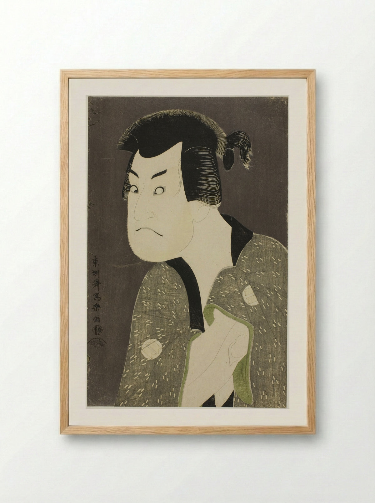 The actor Sakata Hangoro III as Fujikawa Mizuemon - Tōshūsai Sharaku - Framed Print Wood