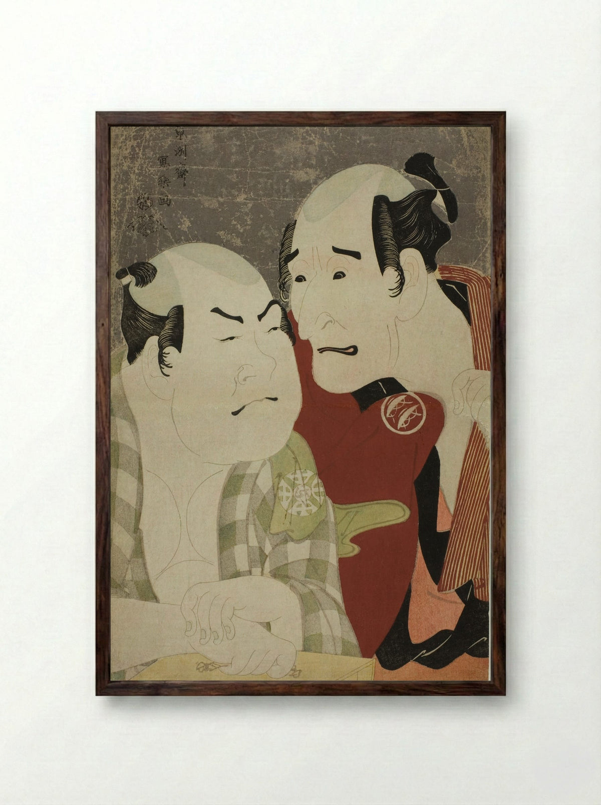 The actors Nakajima Wadaemon and Nakamura Konozo - Tōshūsai Sharaku - Framed Print Dark Wood