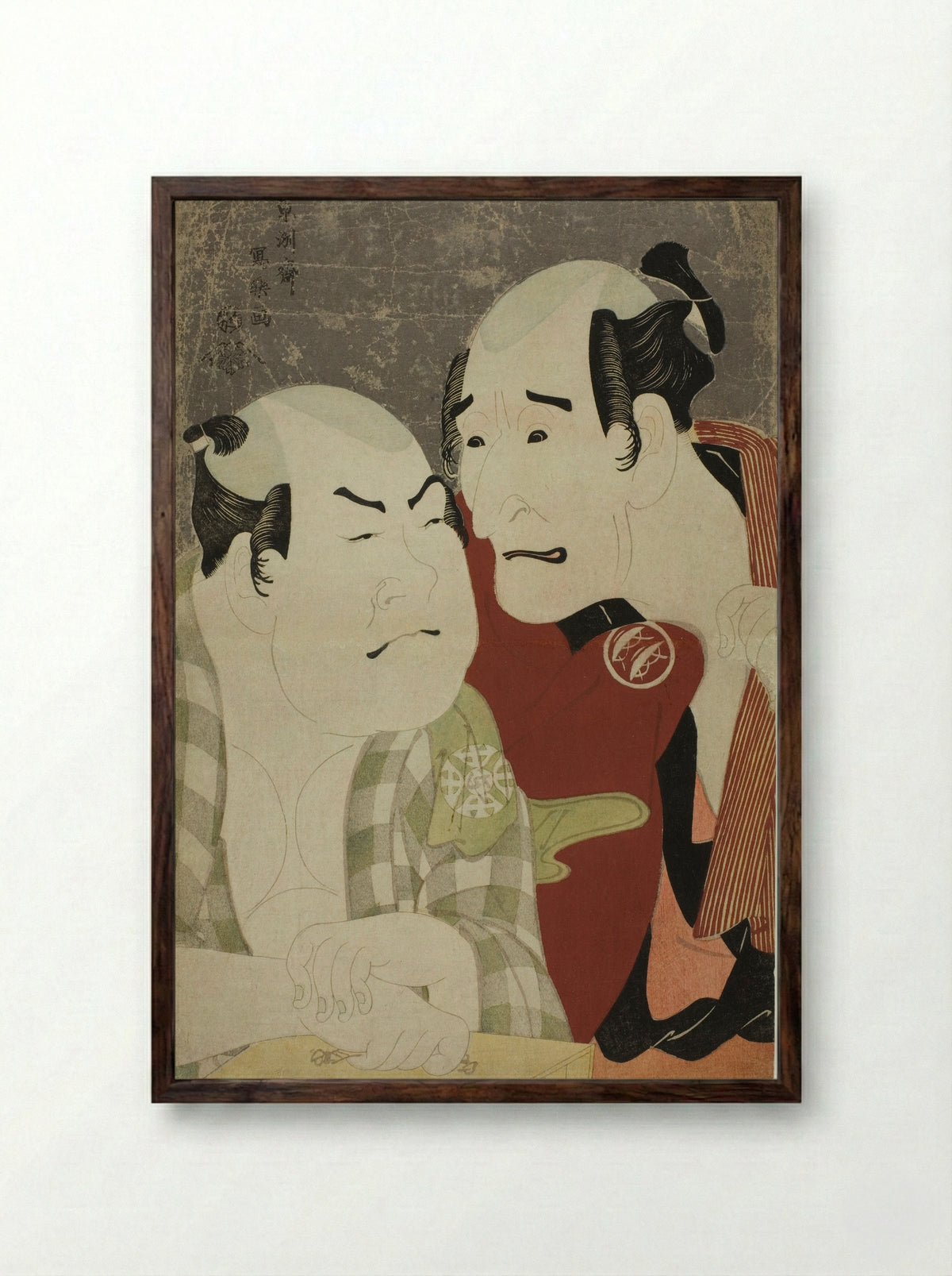 The actors Nakajima Wadaemon and Nakamura Konozo - Tōshūsai Sharaku - Framed Print Dark Wood