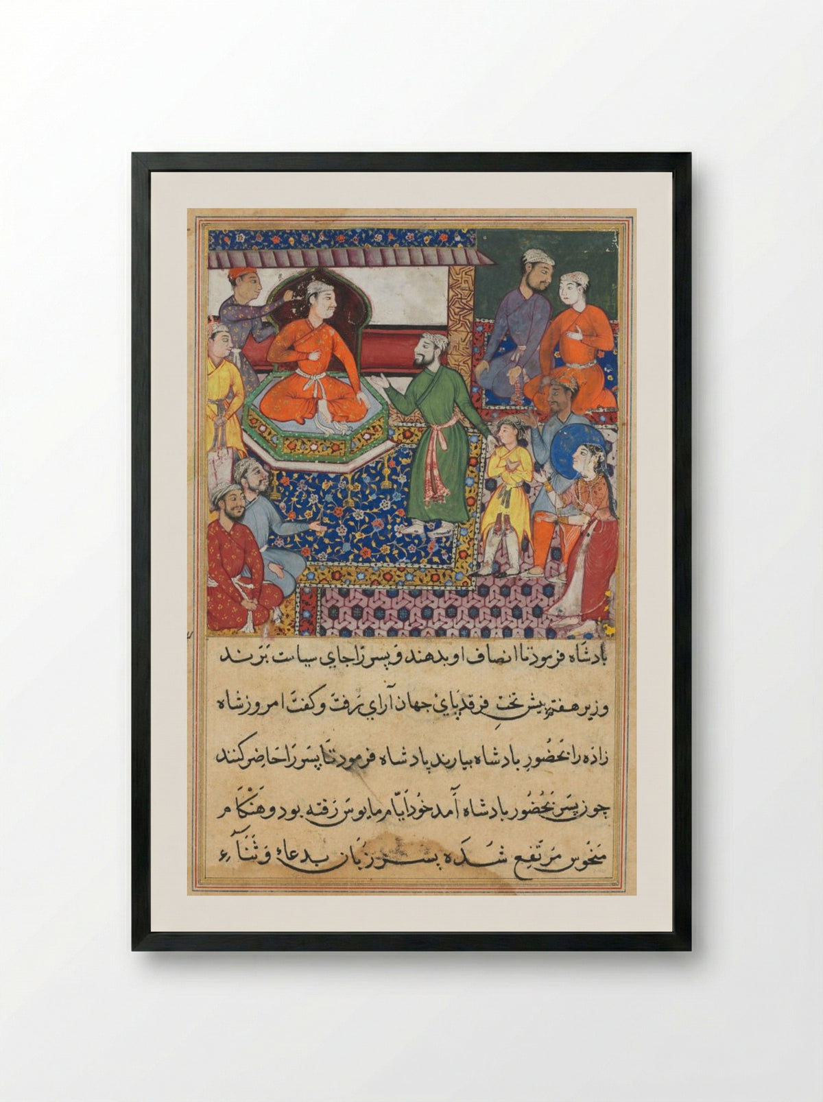 The handmaiden again pleads for the death of the prince - Lalu - Framed Print Black