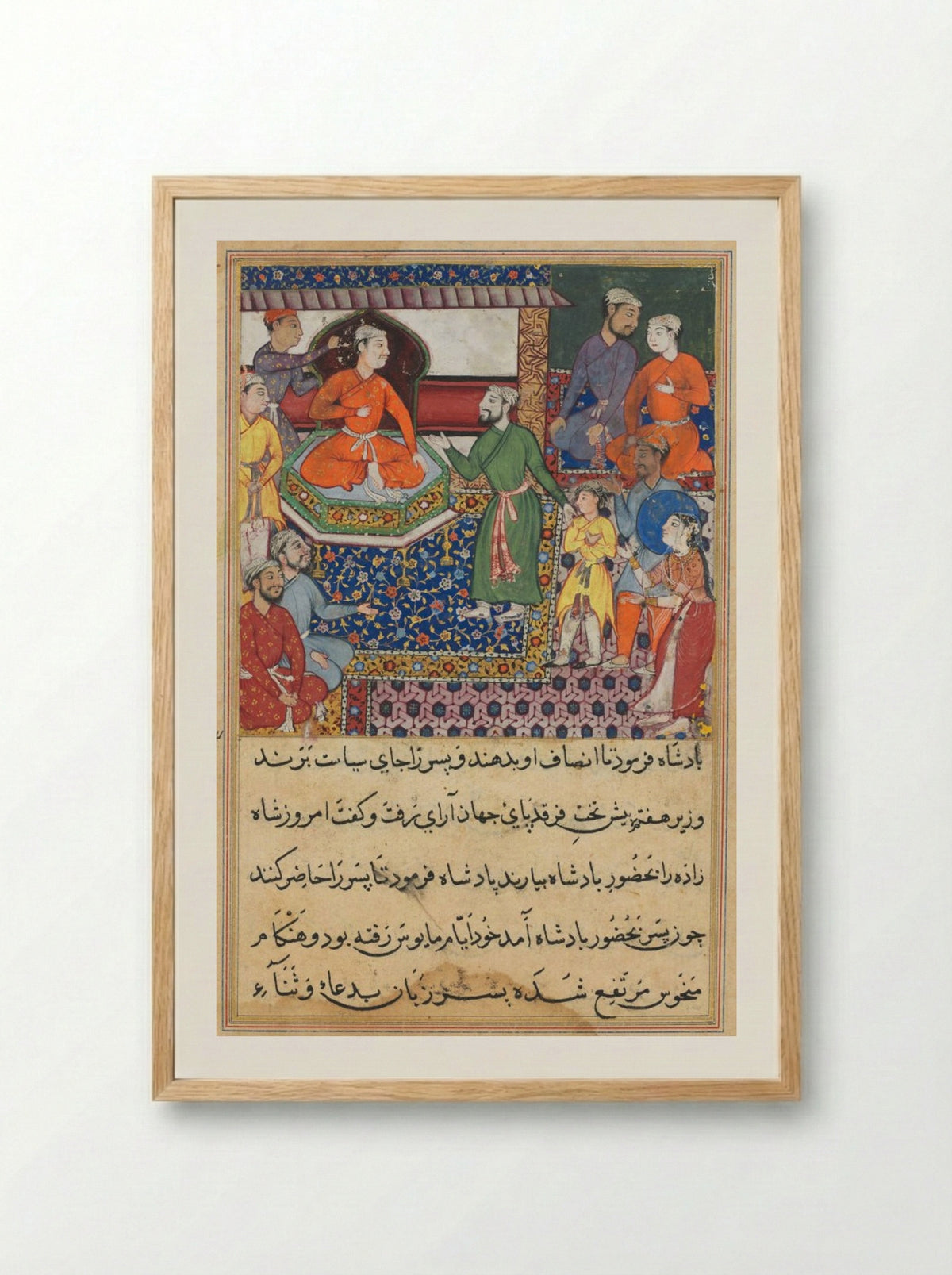 The handmaiden again pleads for the death of the prince - Lalu - Framed Print Wood