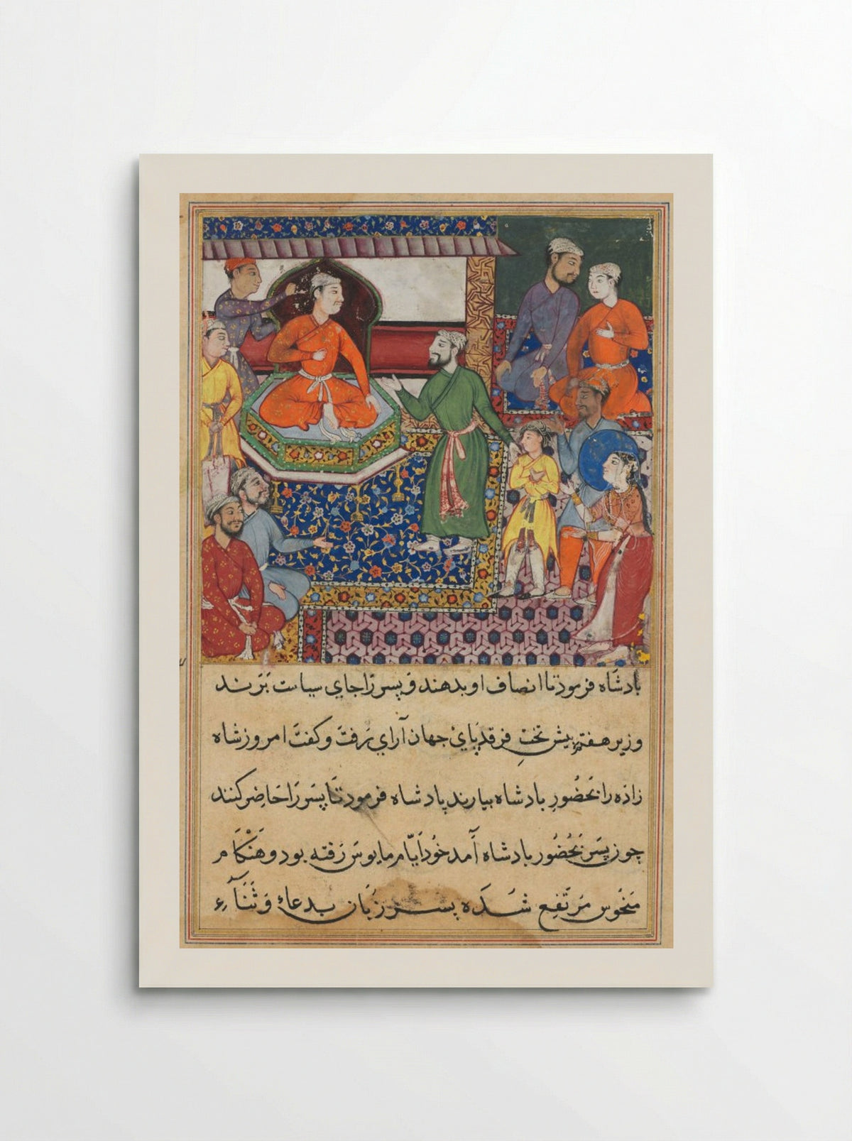 The handmaiden again pleads for the death of the prince - Lalu - Poster