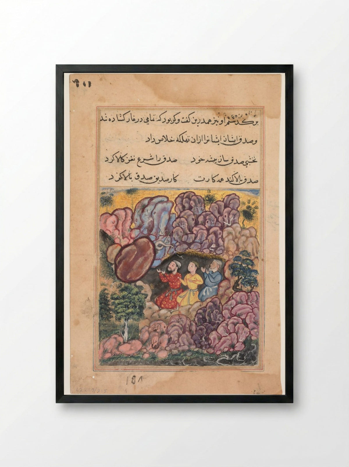 The tale of the three men trapped in a cave by a rolling boulder - Bihzad - Framed Print Black