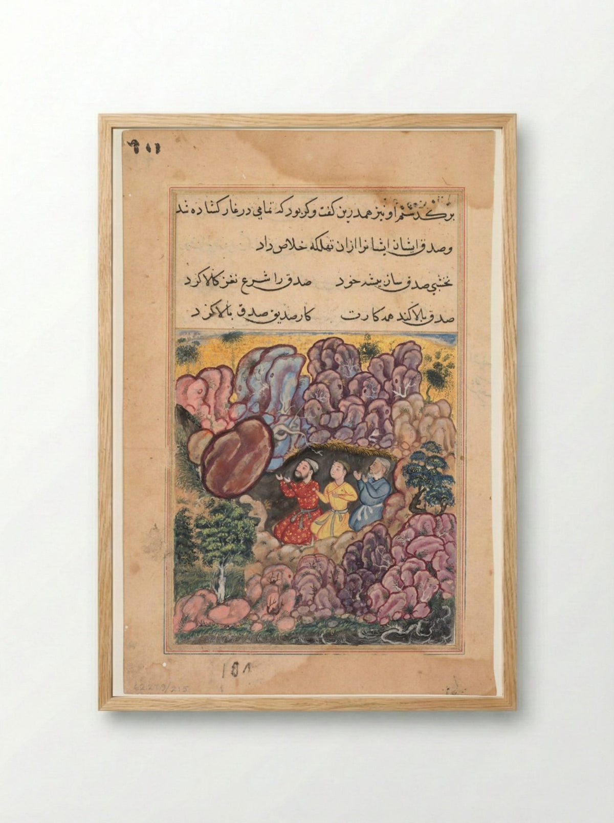 The tale of the three men trapped in a cave by a rolling boulder - Bihzad - Framed Print Wood