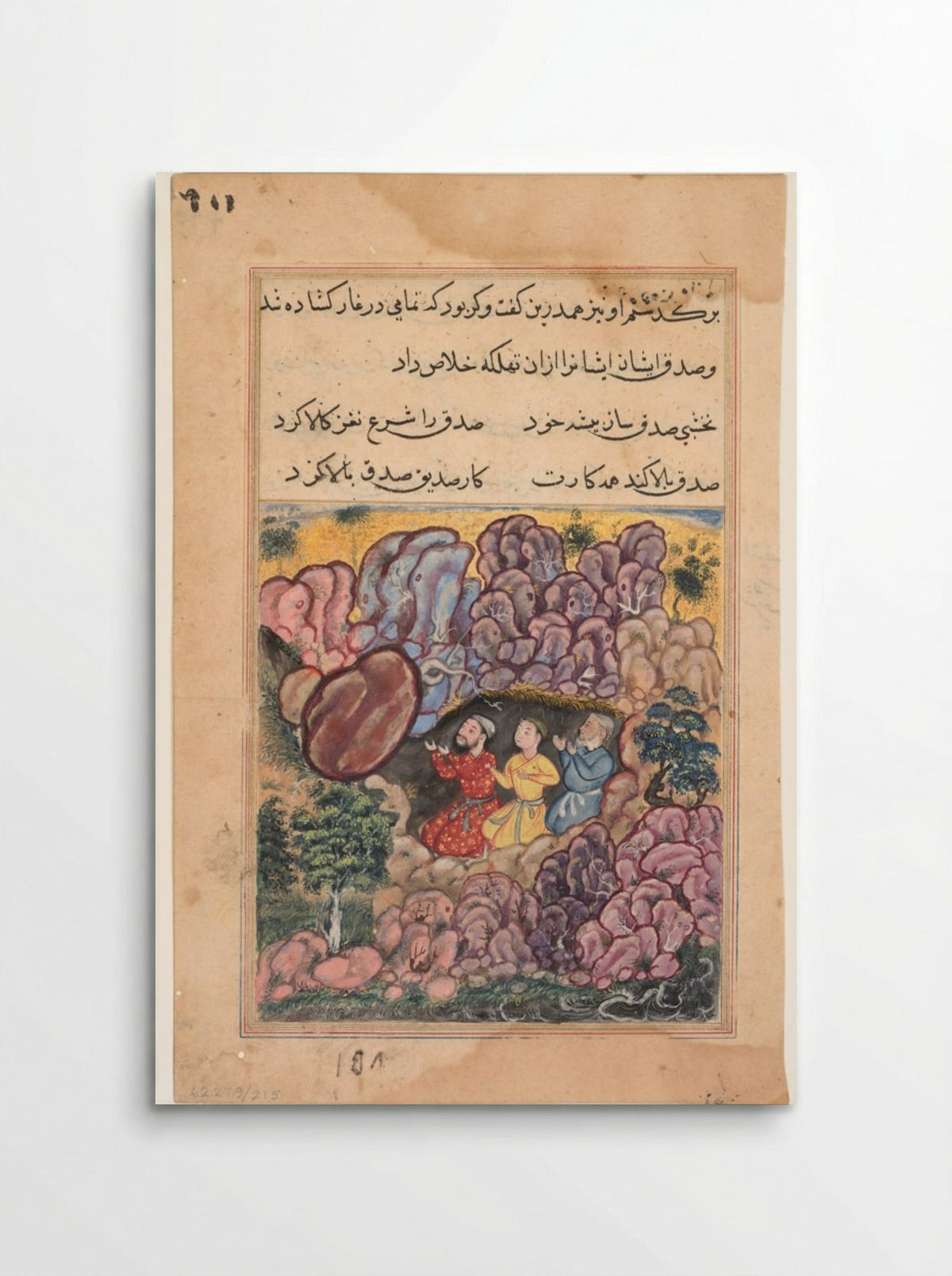 The tale of the three men trapped in a cave by a rolling boulder - Bihzad - Poster