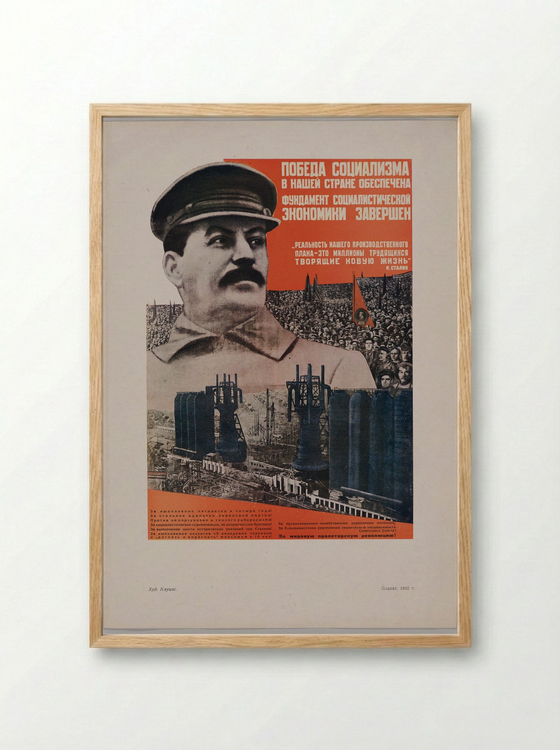 The victory of socialism in our state is guaranteed - Gustavs Klucis - Framed Print Wood