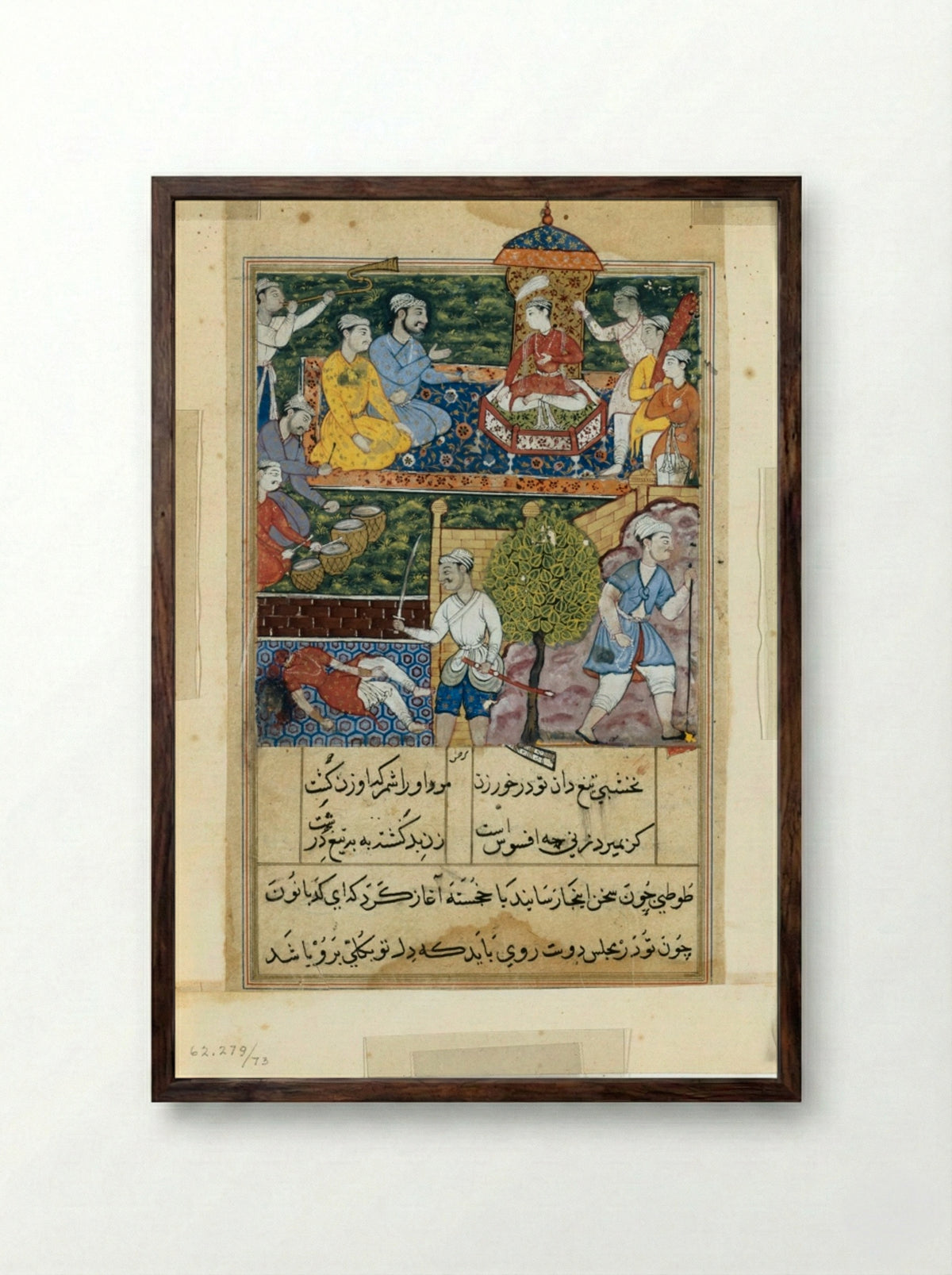 The young prince is crowned and the wicked handmaiden is executed - Suraju - Framed Print Dark Wood