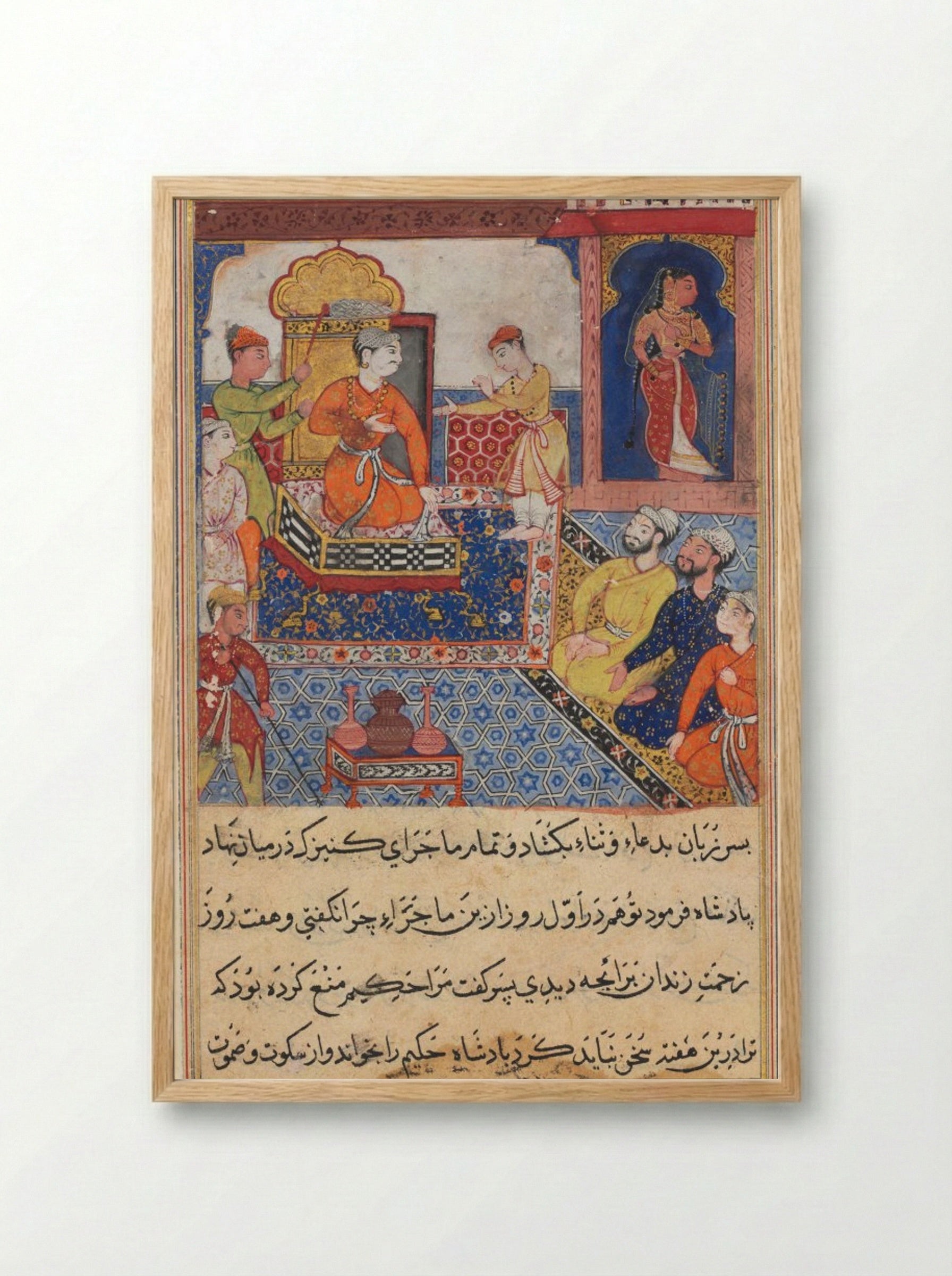 The young prince recounts his experiences to his father, the king - Suraju - Framed Print Wood