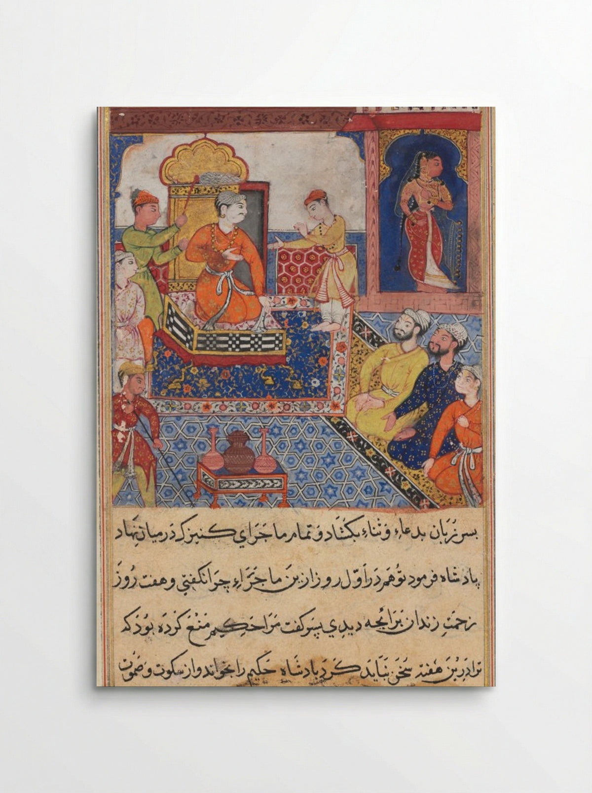 The young prince recounts his experiences to his father, the king - Suraju - Poster
