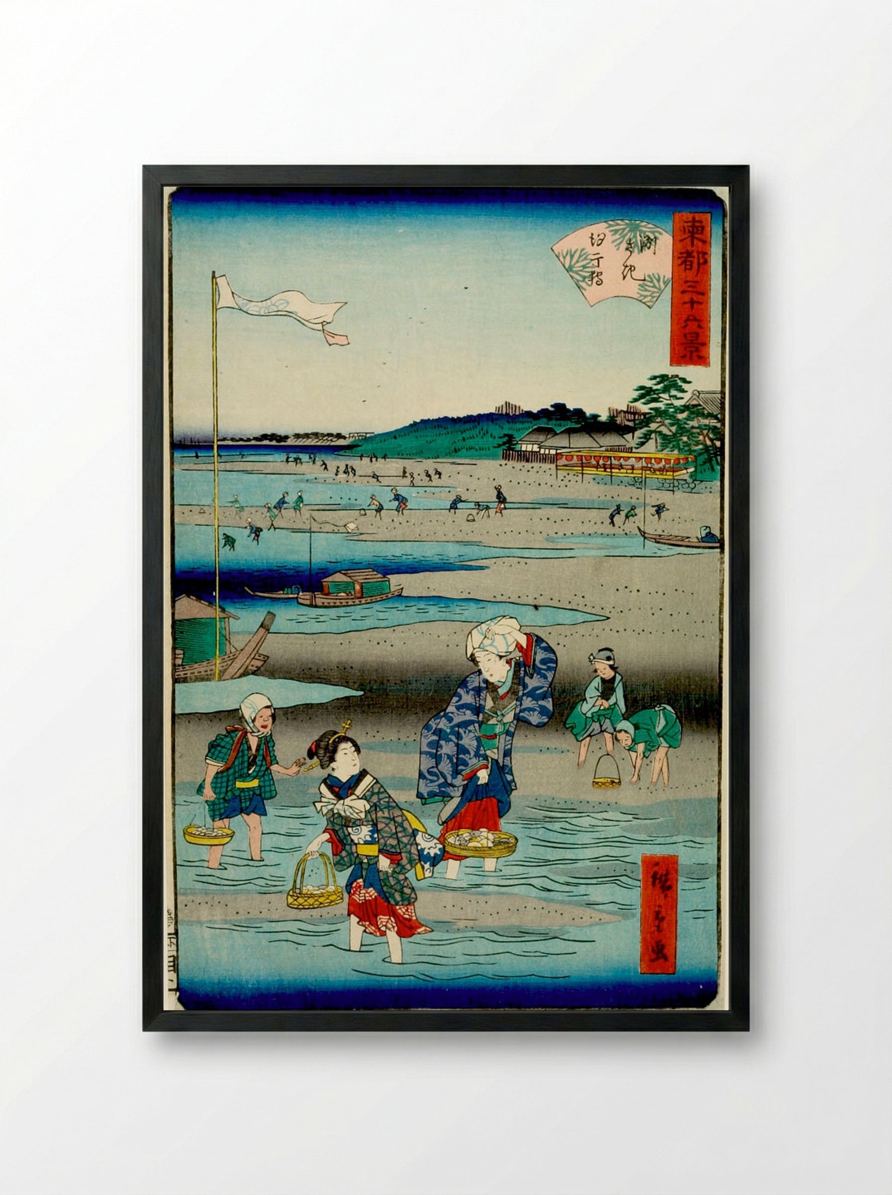 Thirty-Six Views of Yedo: Susaki Shiohigari - Utagawa Hiroshige II - Framed Print Black