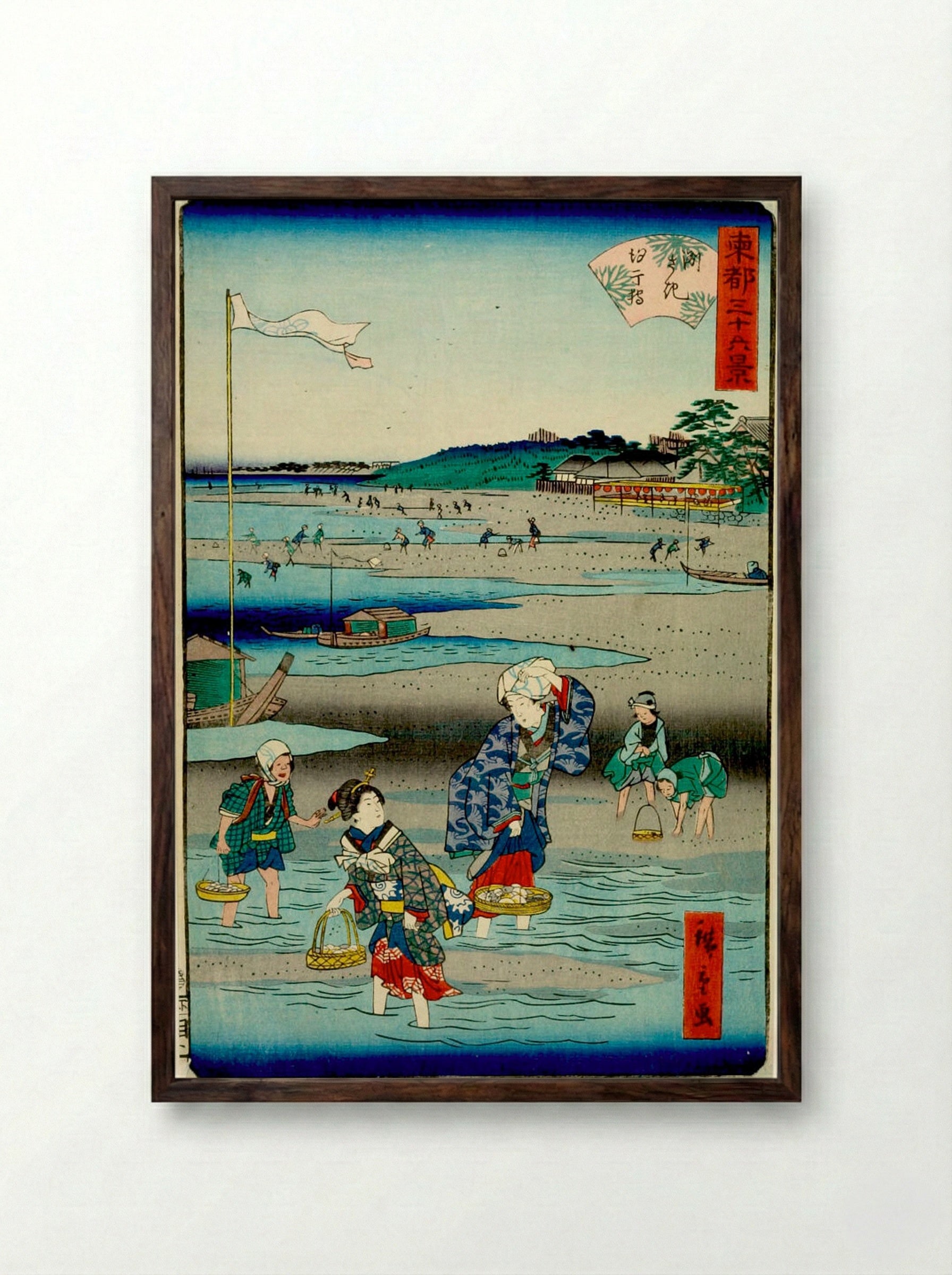 Thirty-Six Views of Yedo: Susaki Shiohigari - Utagawa Hiroshige II - Framed Print Dark Wood