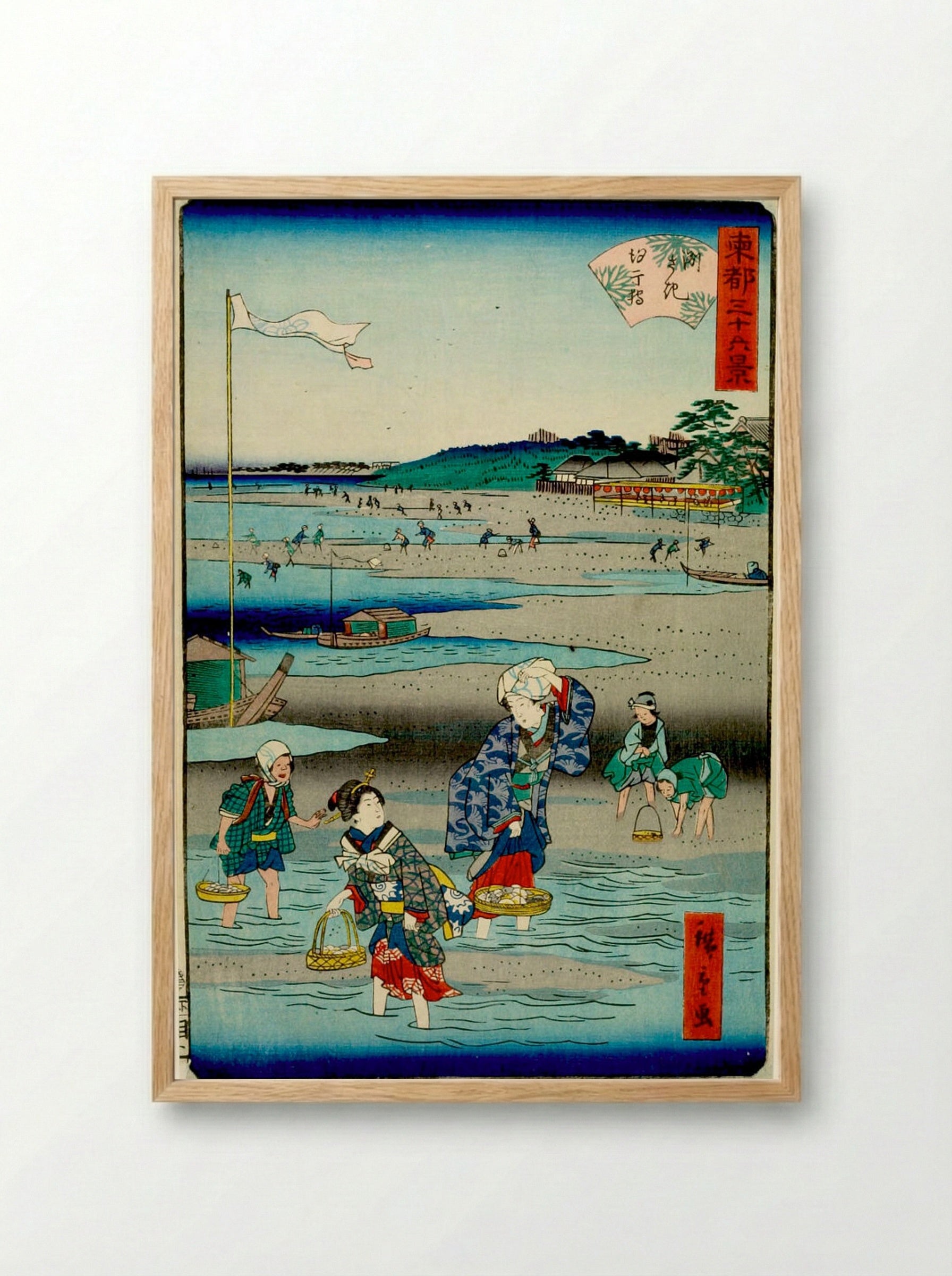 Thirty-Six Views of Yedo: Susaki Shiohigari - Utagawa Hiroshige II - Framed Print Wood