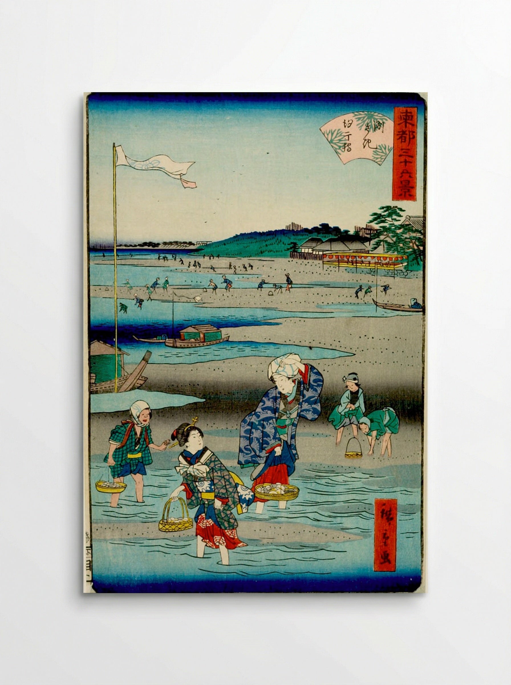 Thirty-Six Views of Yedo: Susaki Shiohigari - Utagawa Hiroshige II - Poster