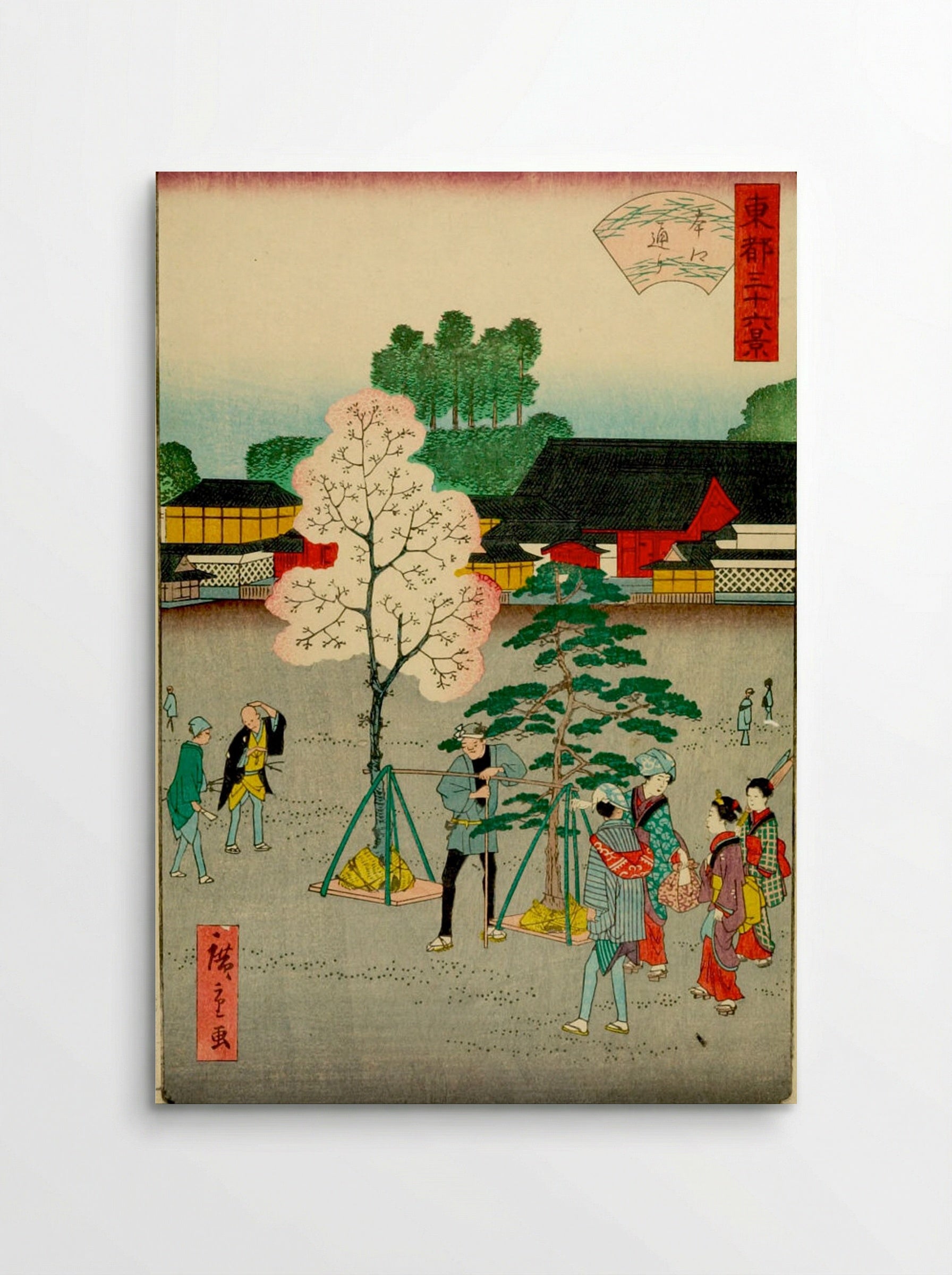 Thirty-six Views of Fuji, Motoguchidori - Utagawa Hiroshige II - Poster