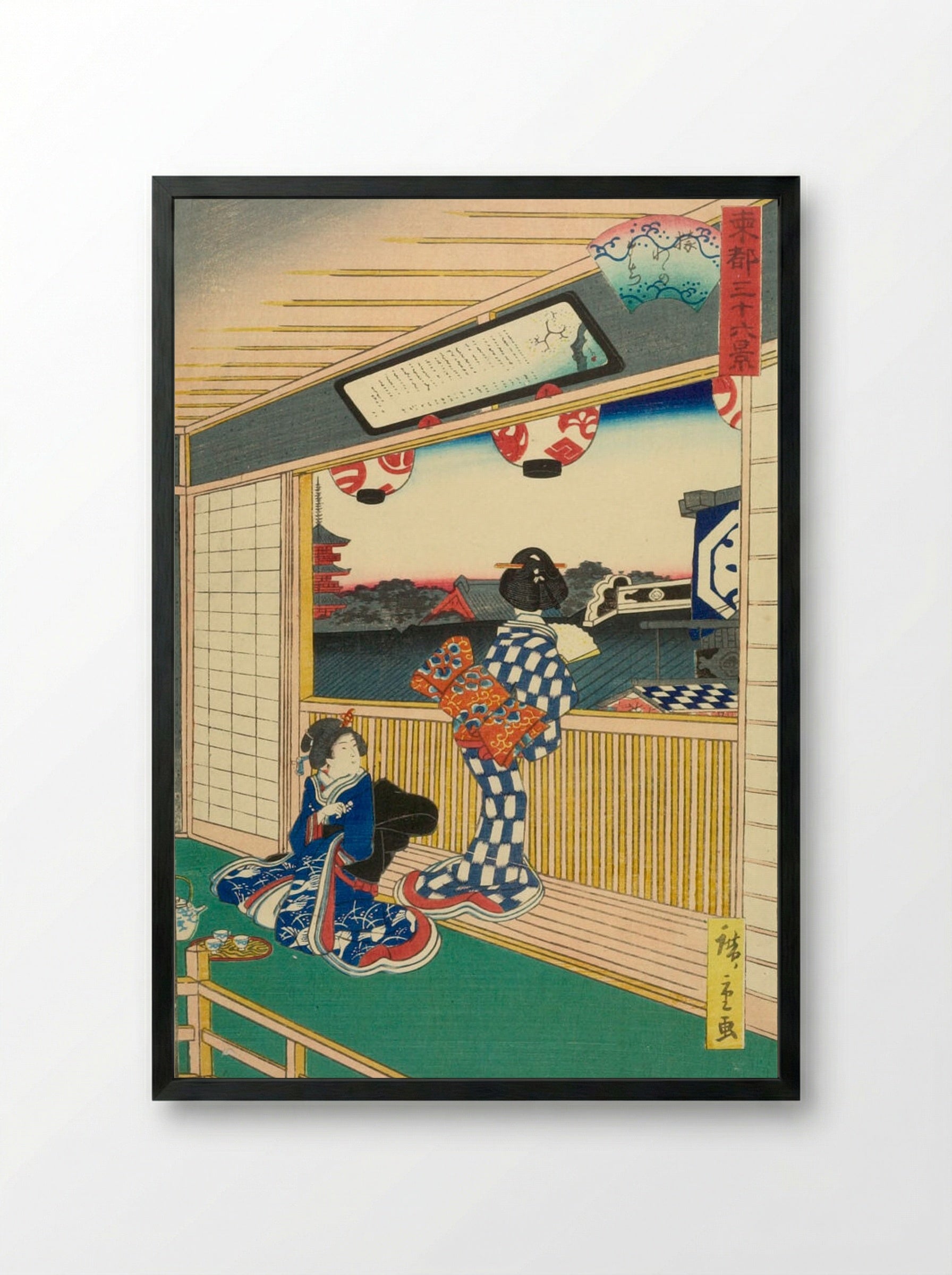 Thirty-six Views of Yedo, Saruwakacho - Utagawa Hiroshige II - Framed Print Black