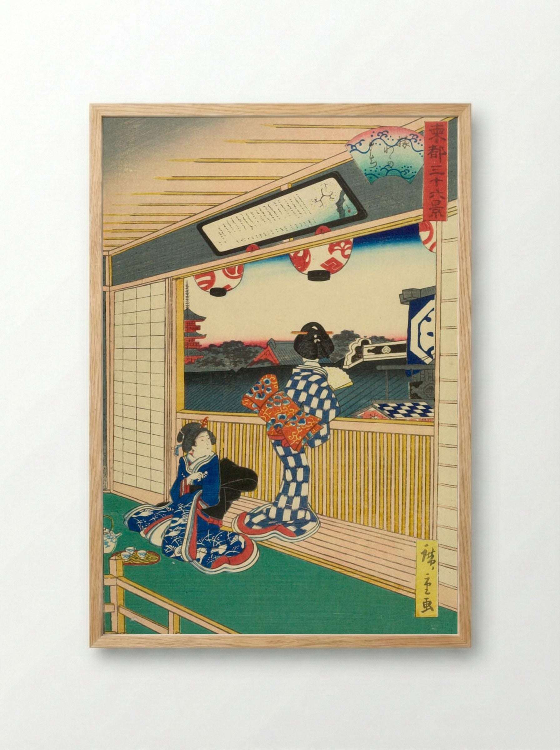 Thirty-six Views of Yedo, Saruwakacho - Utagawa Hiroshige II - Framed Print Wood