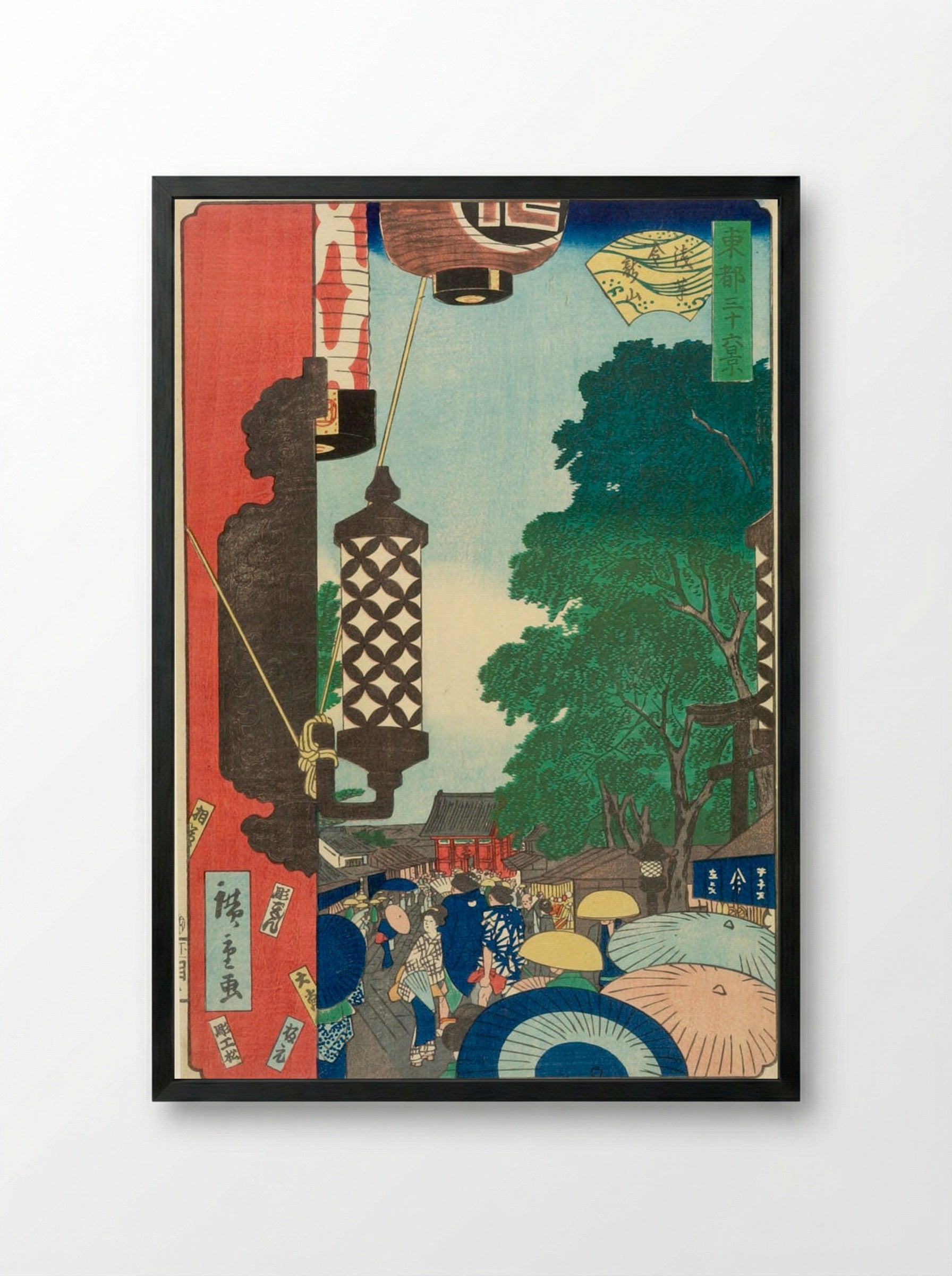 Thirty-six Views of Yedo: Asakusa Kinriusan - Utagawa Hiroshige II - Framed Print Black