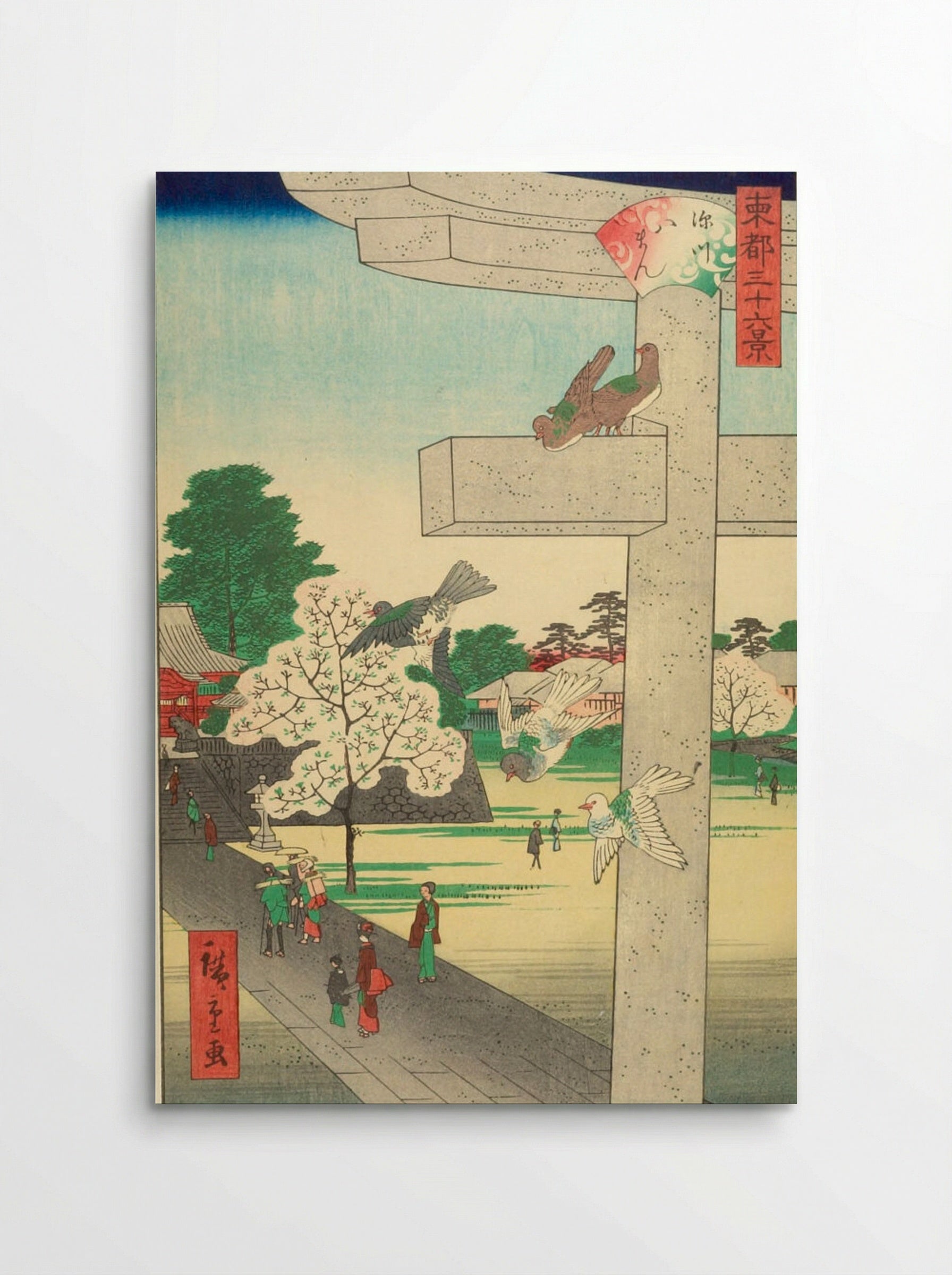 Thirty-six Views of Yedo: Fukagawa Hachiman - Utagawa Hiroshige II - Poster