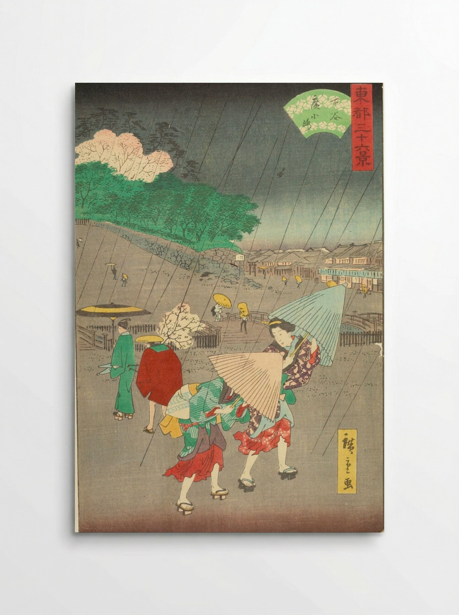 Thirty-six Views of Yedo: Shitaya Nirokoji - Utagawa Hiroshige II - Poster
