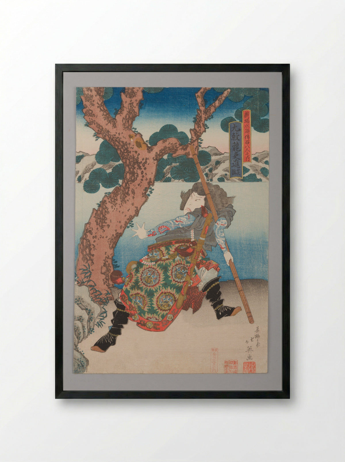 Three Heroes of the Water Margin Capture the Bandit Queen Ichijōsei - Shunbaisai Hokuei - Framed Print Black