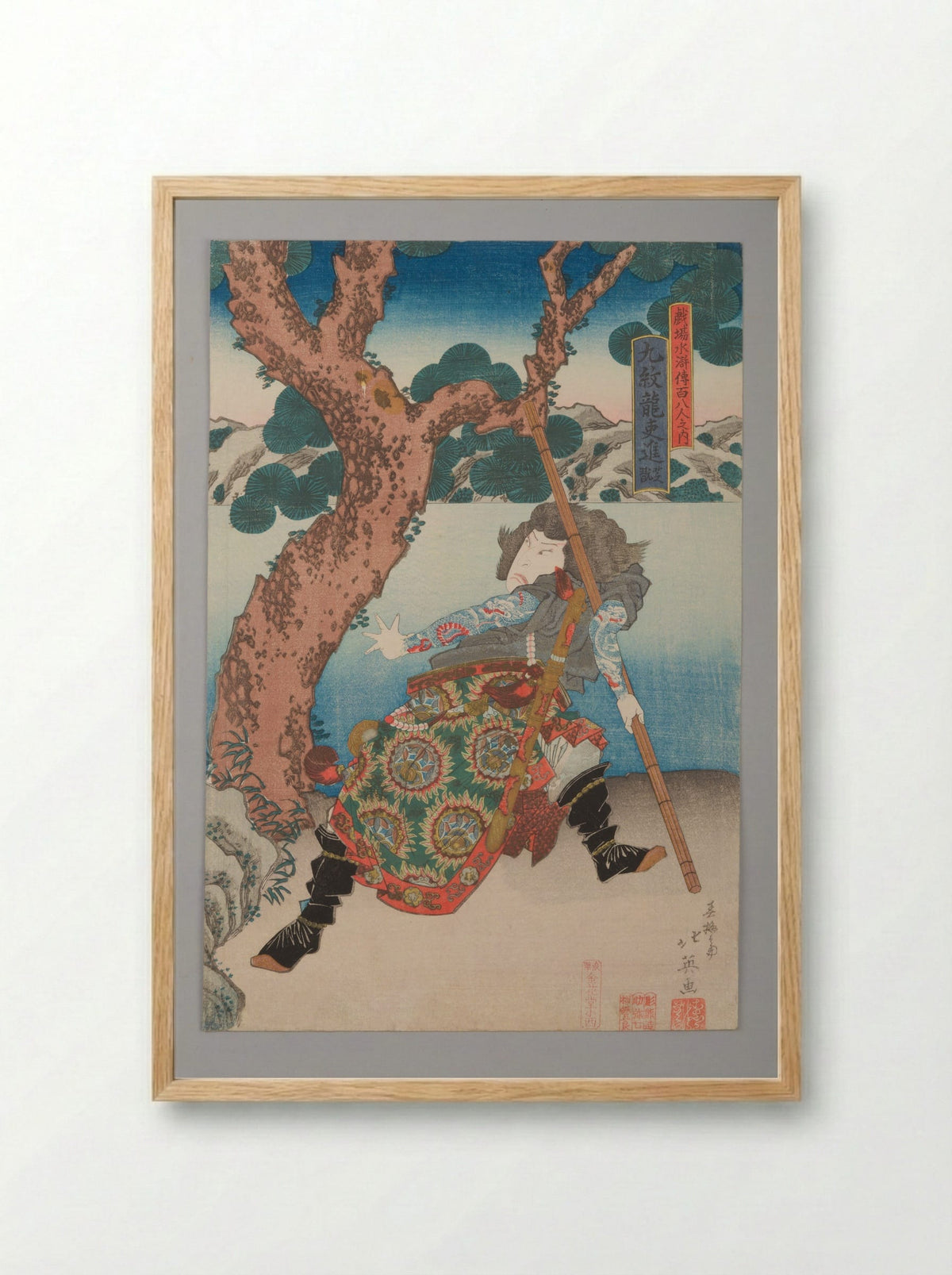 Three Heroes of the Water Margin Capture the Bandit Queen Ichijōsei - Shunbaisai Hokuei - Framed Print Wood
