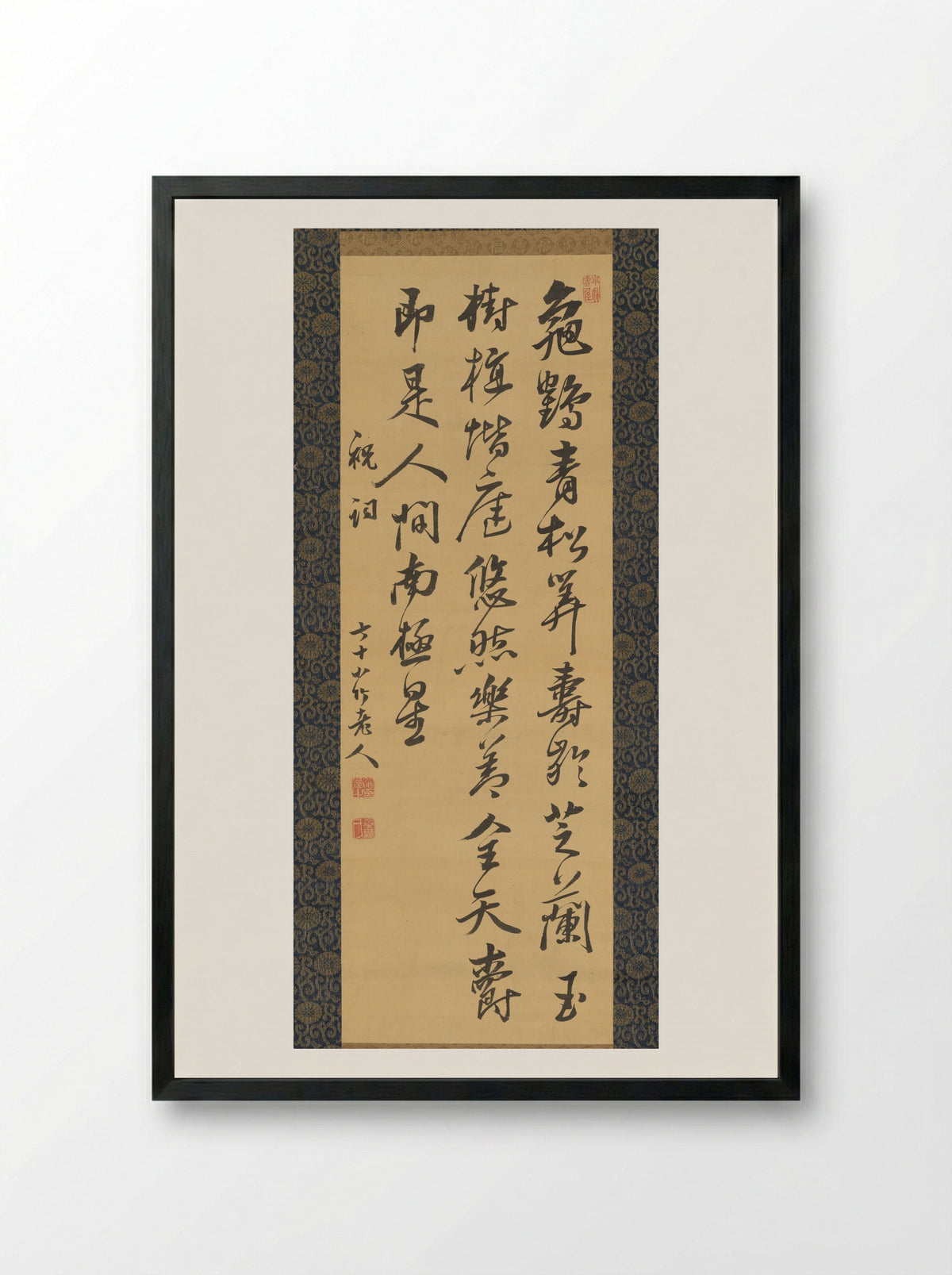 Three-Line Calligraphy - Shinozaki Shōchiku - Framed Print Black