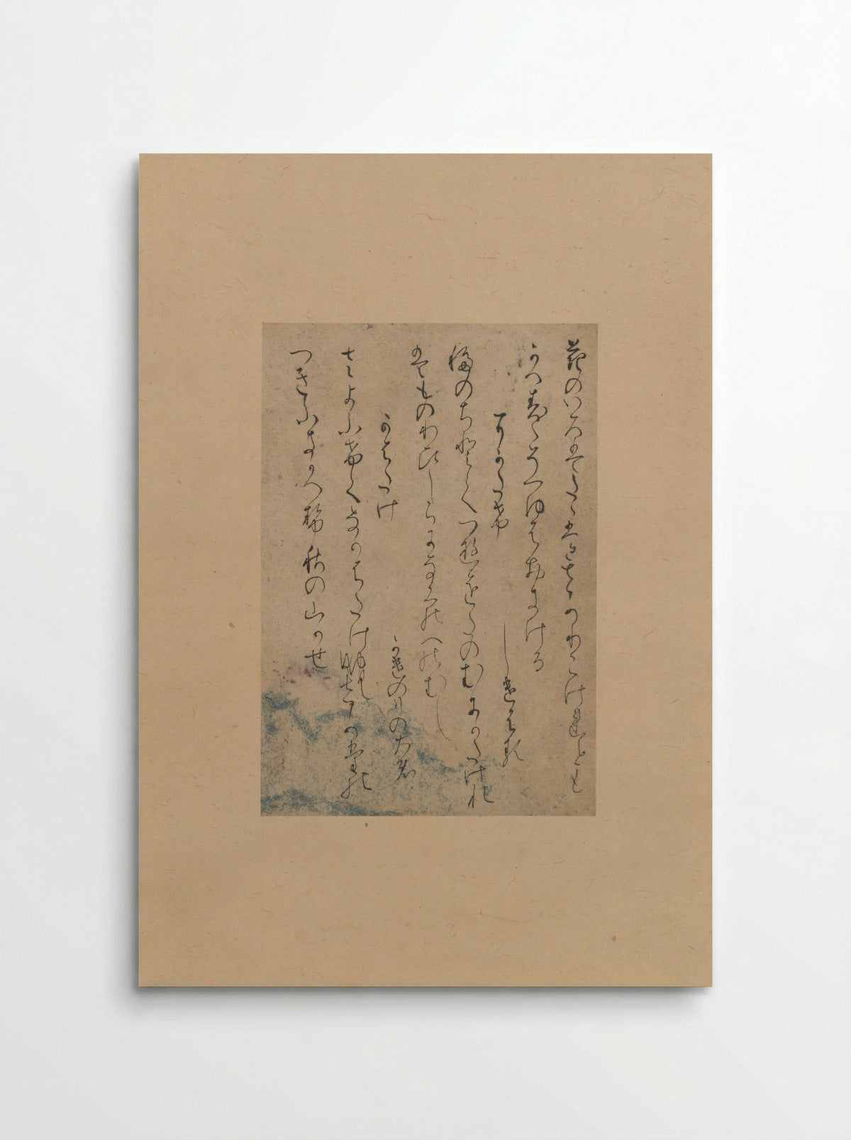 Three Poems from the Kokin wakashū (Araki-gire) - Fujiwara no Yukinari - Poster